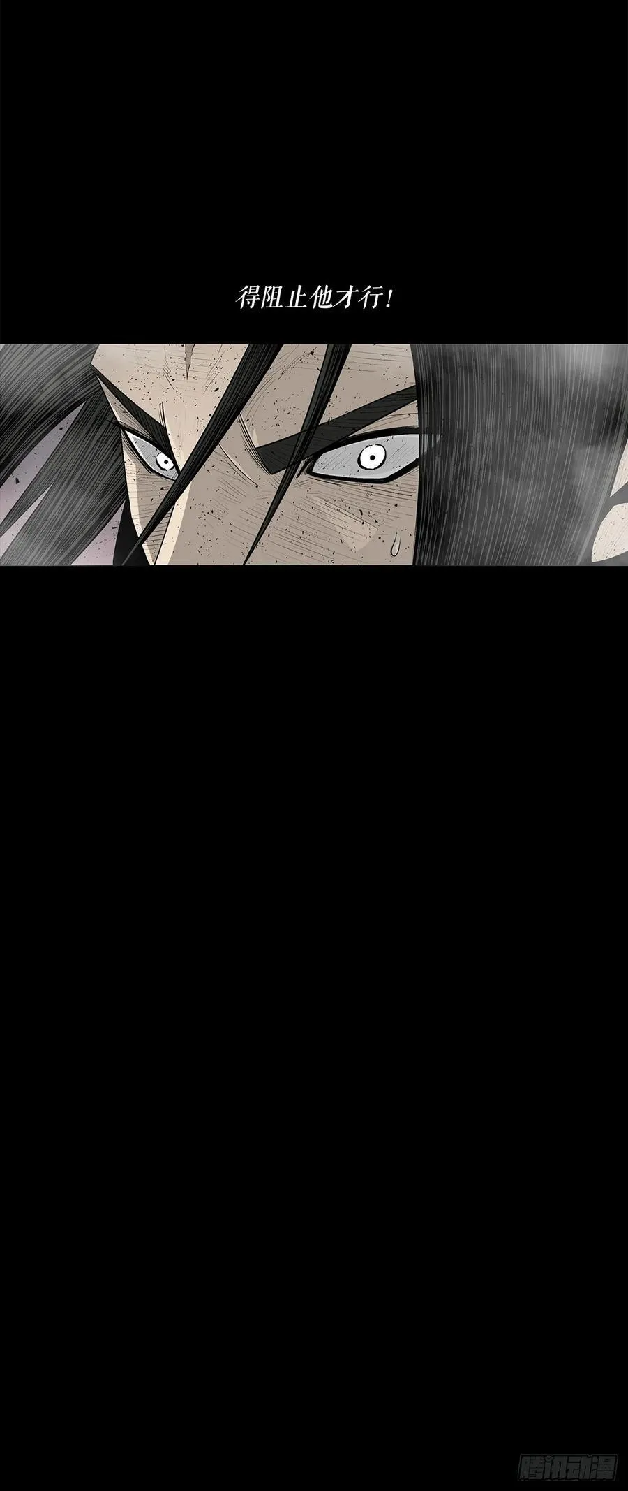 181.武元赶到8
