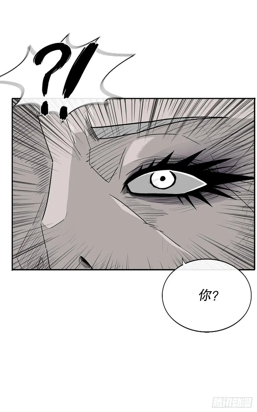 184.师徒开战28