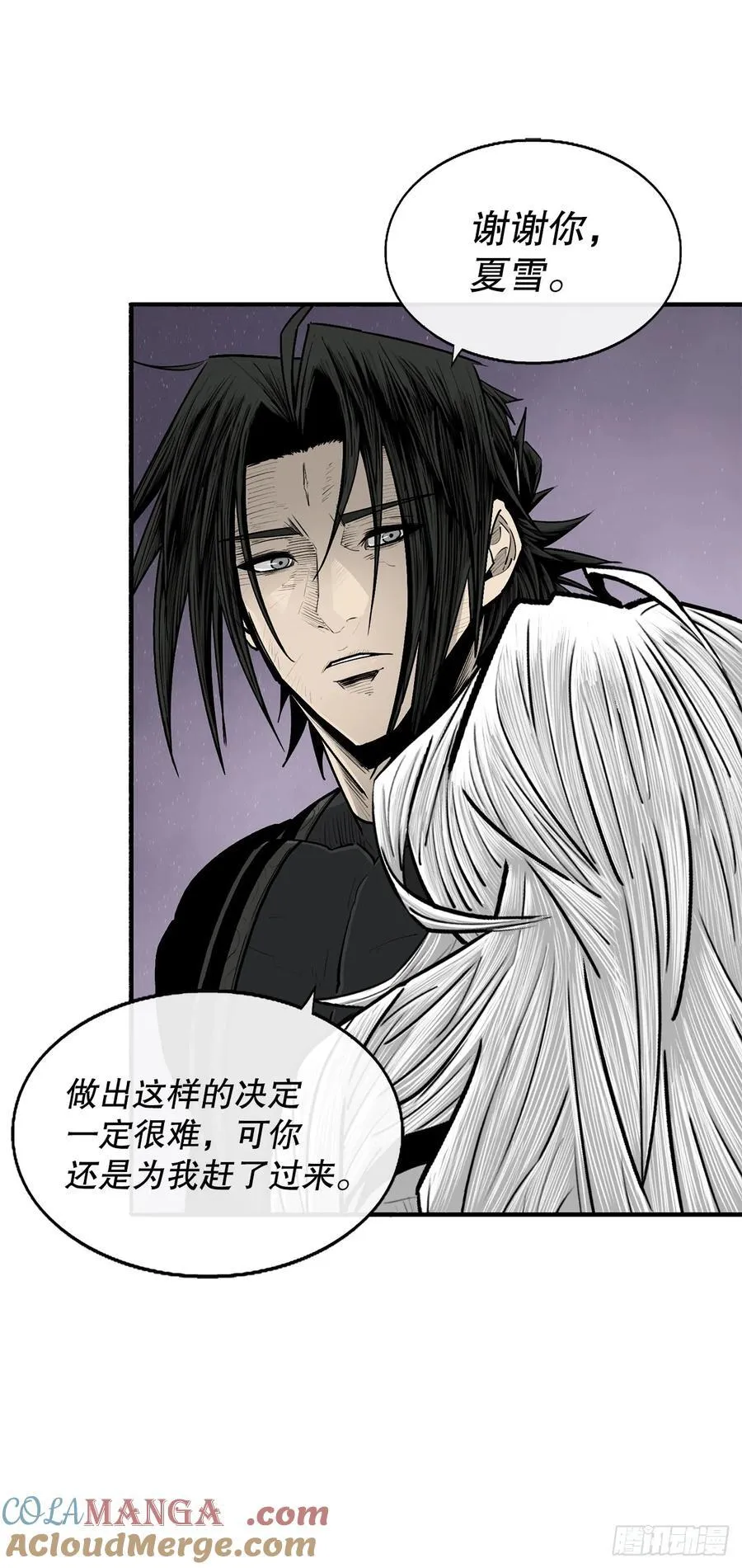 186.师徒交心9