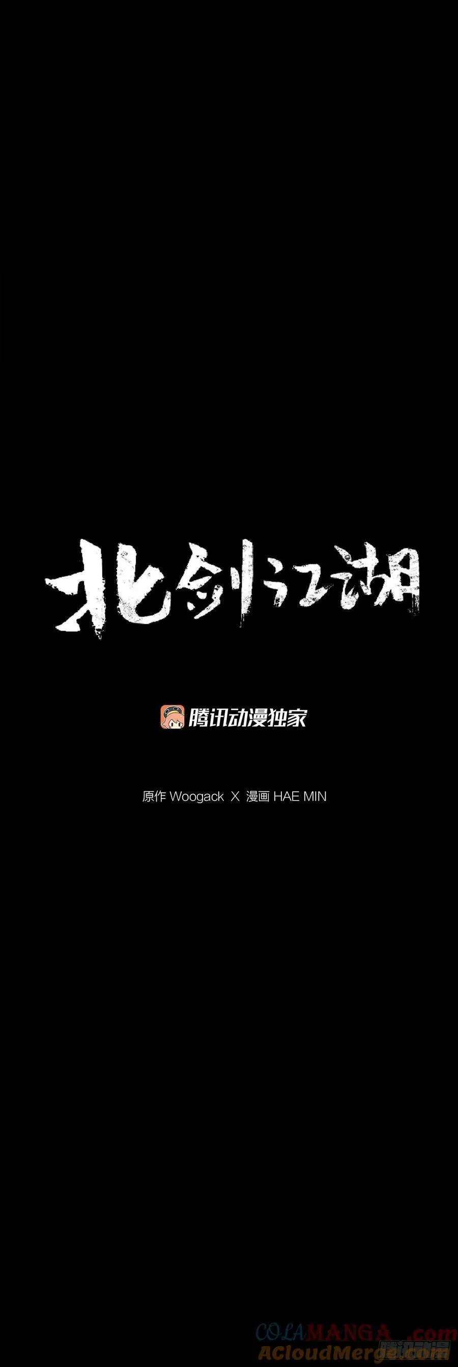 185.小林来袭30