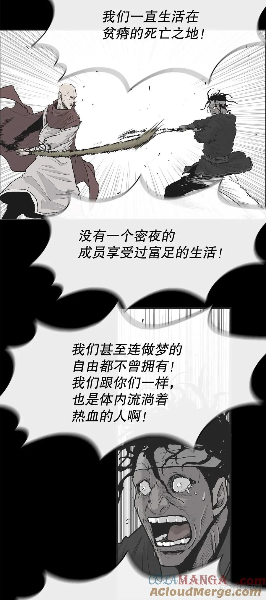 183.姗姗来迟6