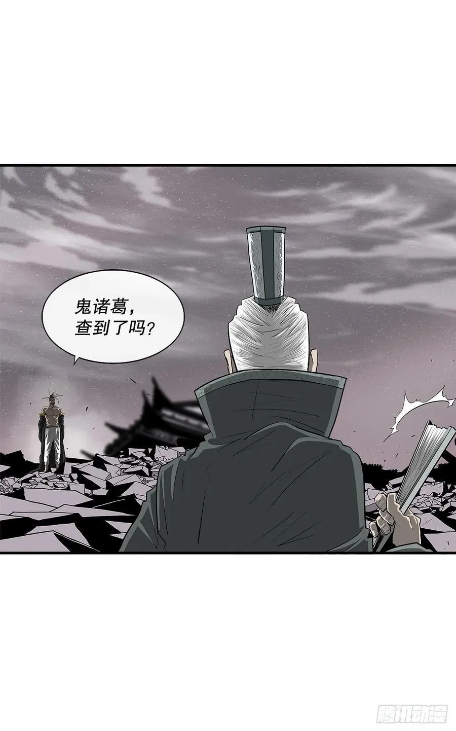 182.夜主命陨26