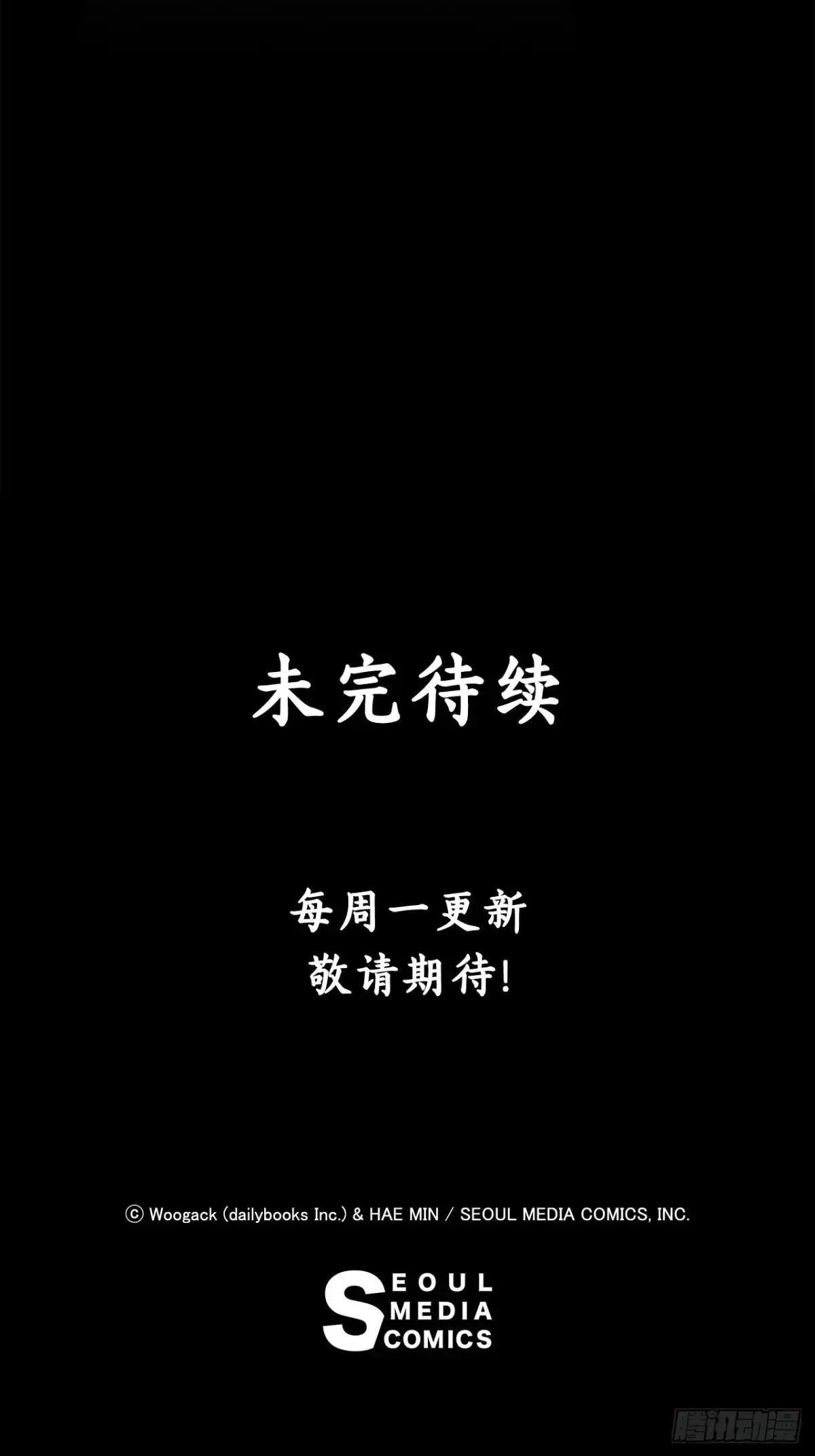 191.昭告天下60