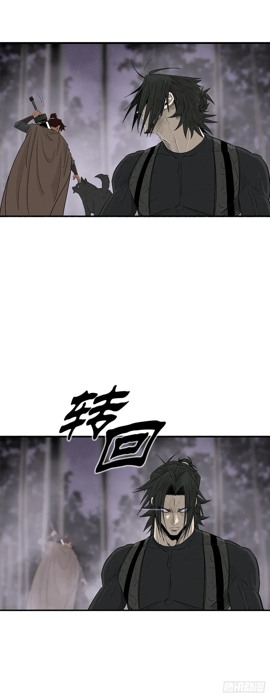 186.师徒交心16