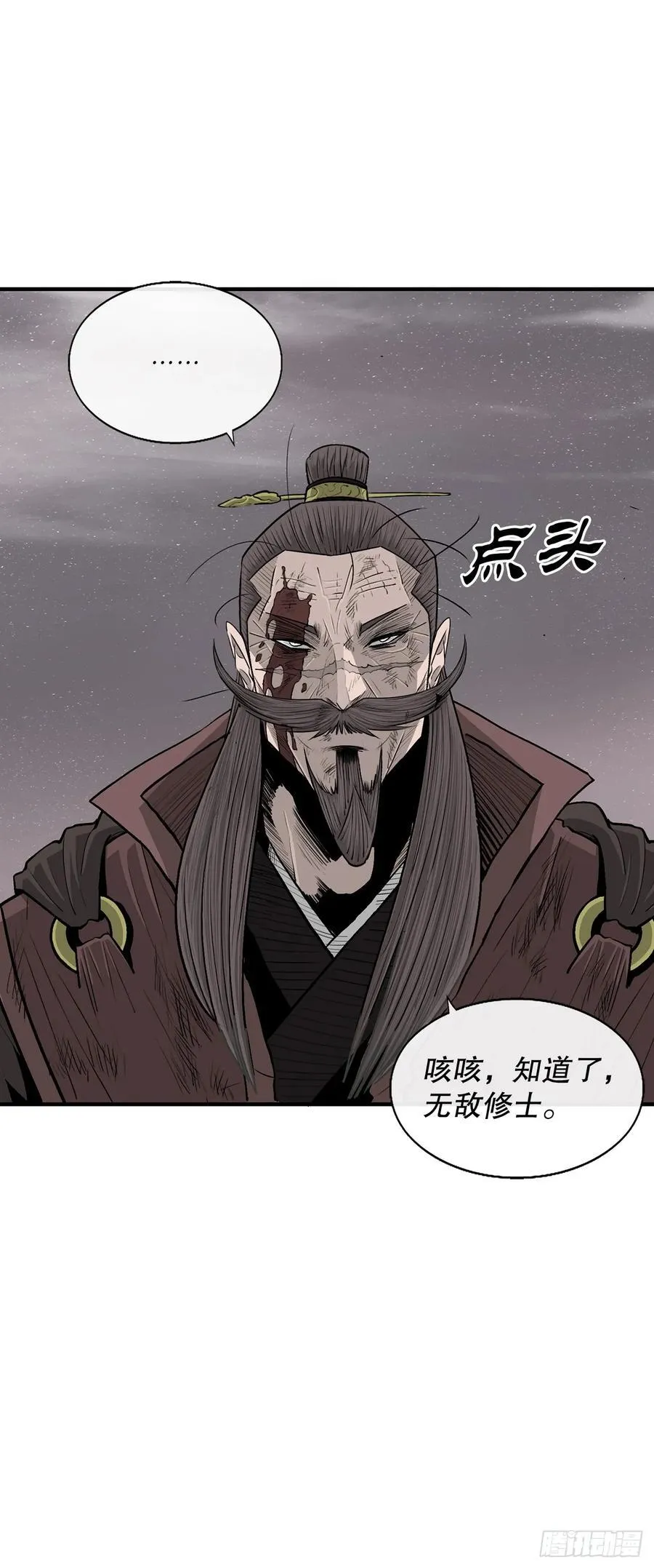 182.夜主命陨25