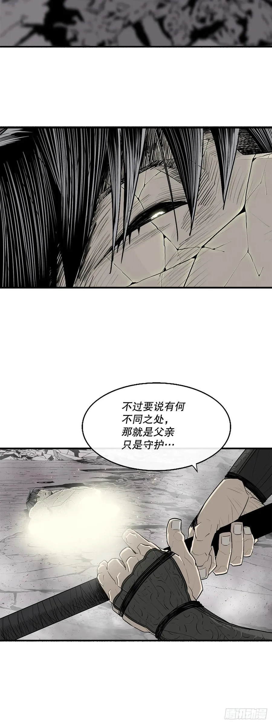 181.武元赶到28