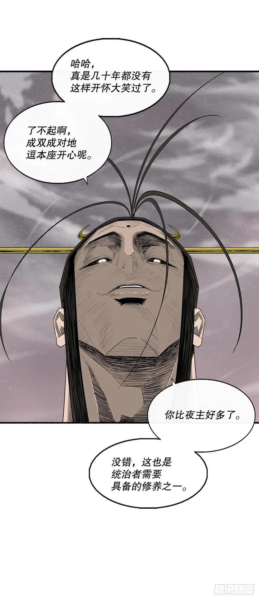 181.武元赶到23