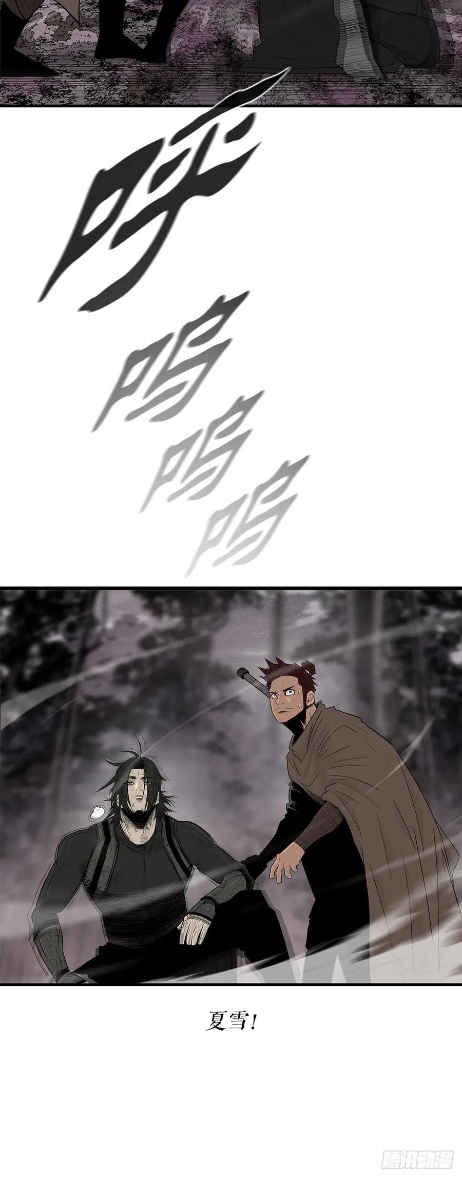 184.师徒开战34