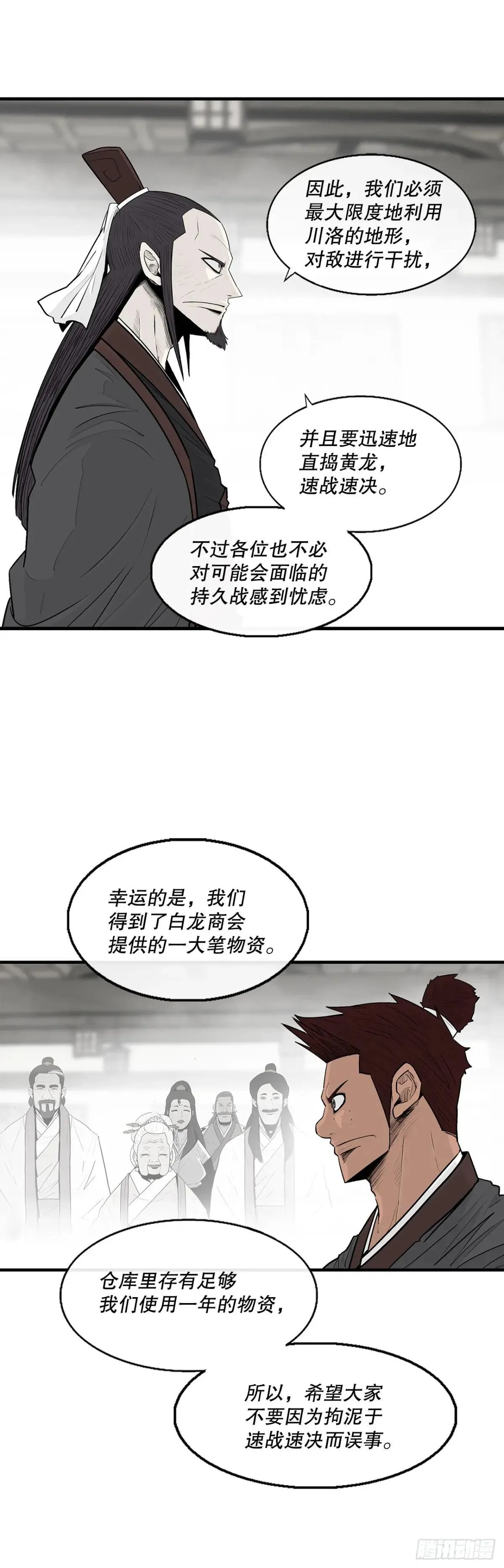 191.昭告天下36