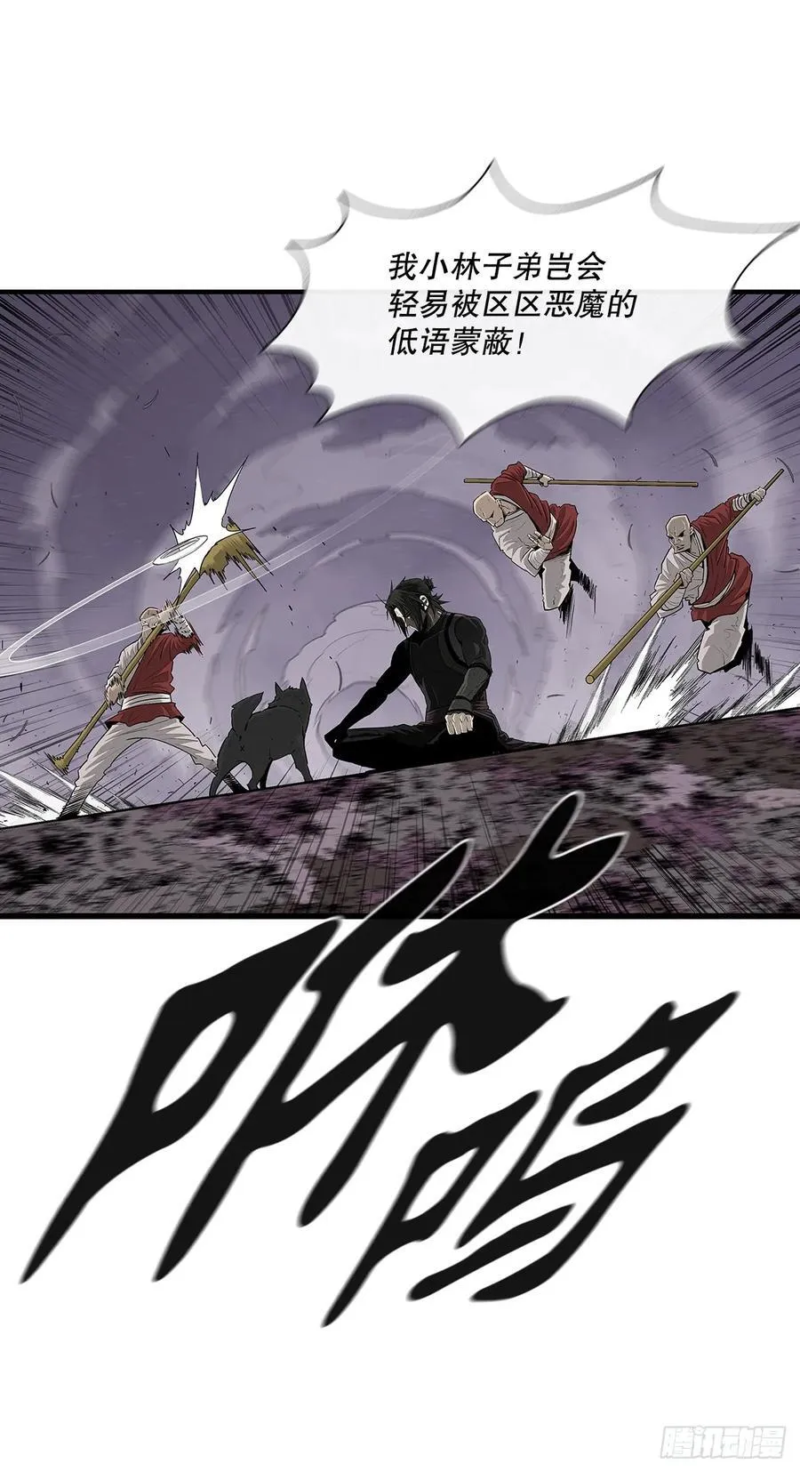 185.小林来袭25