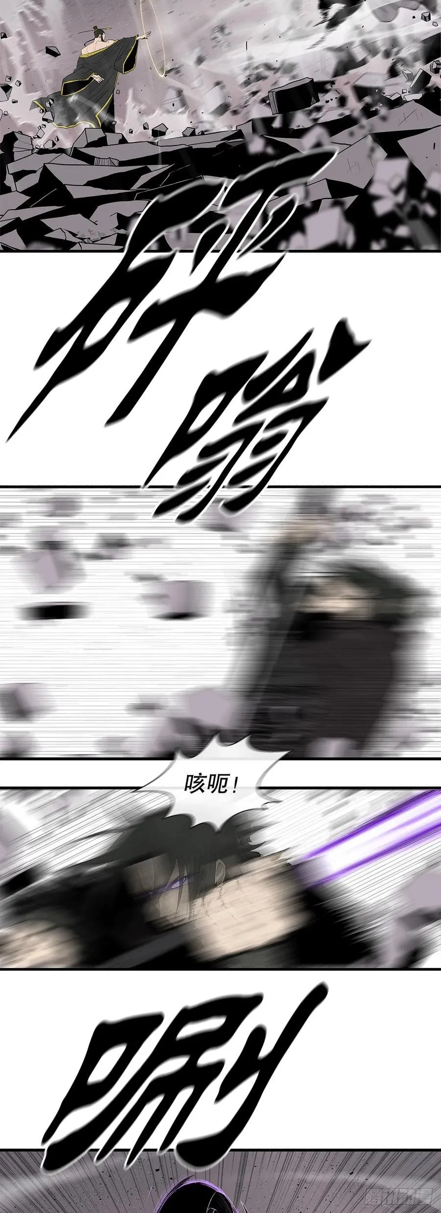 181.武元赶到38