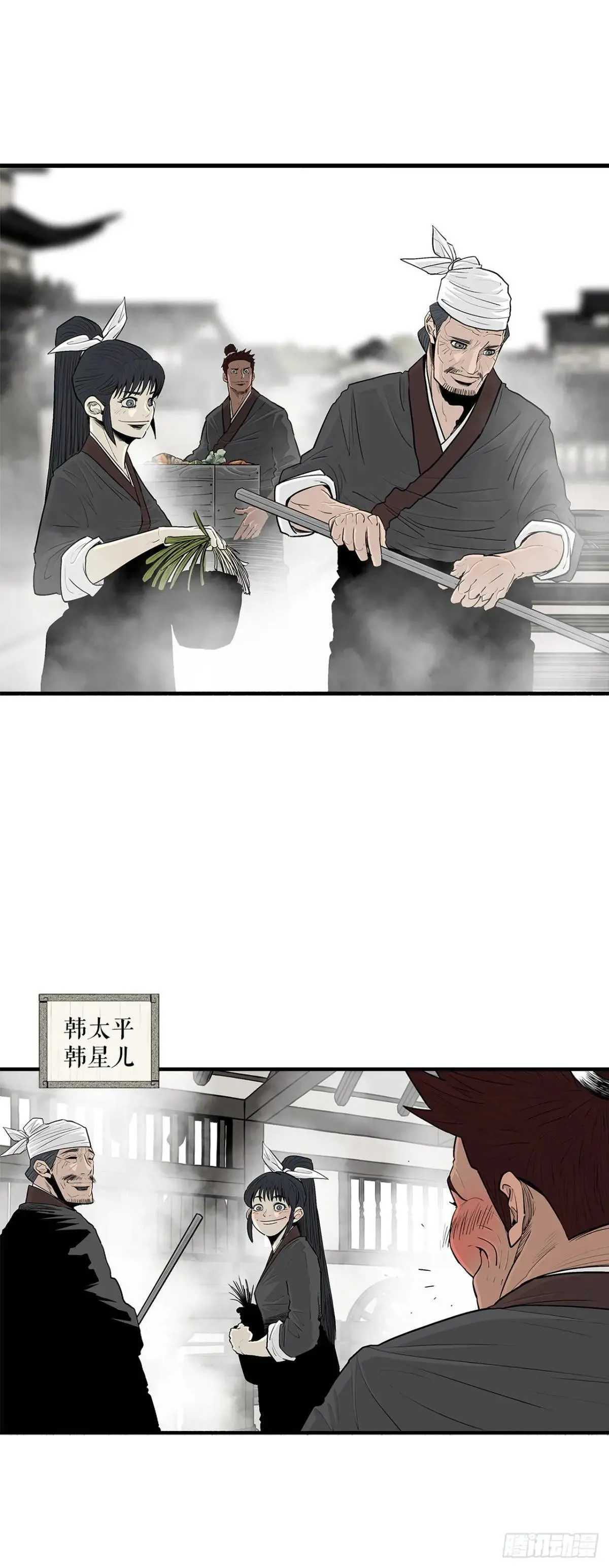 191.昭告天下11