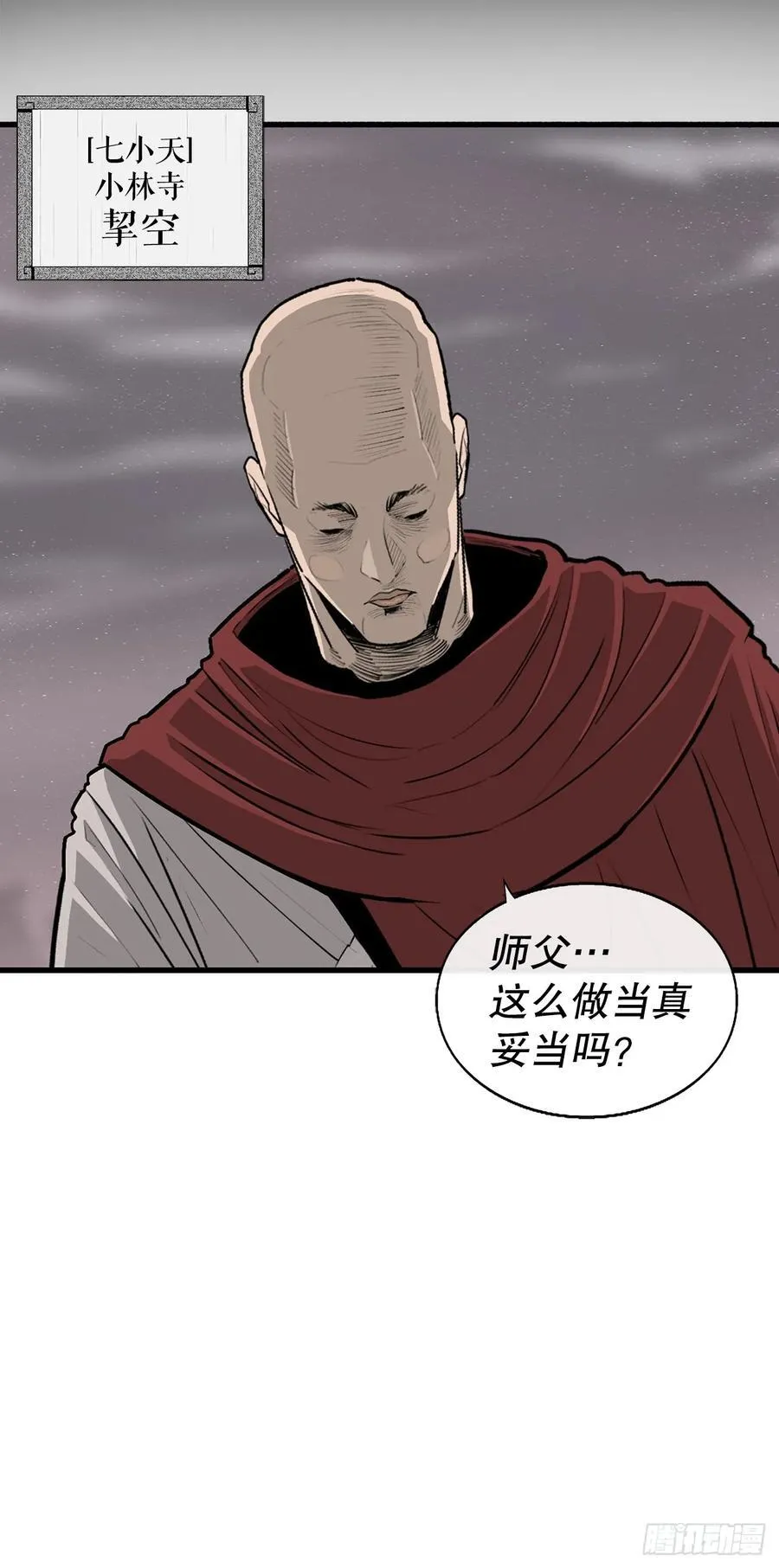 183.姗姗来迟8