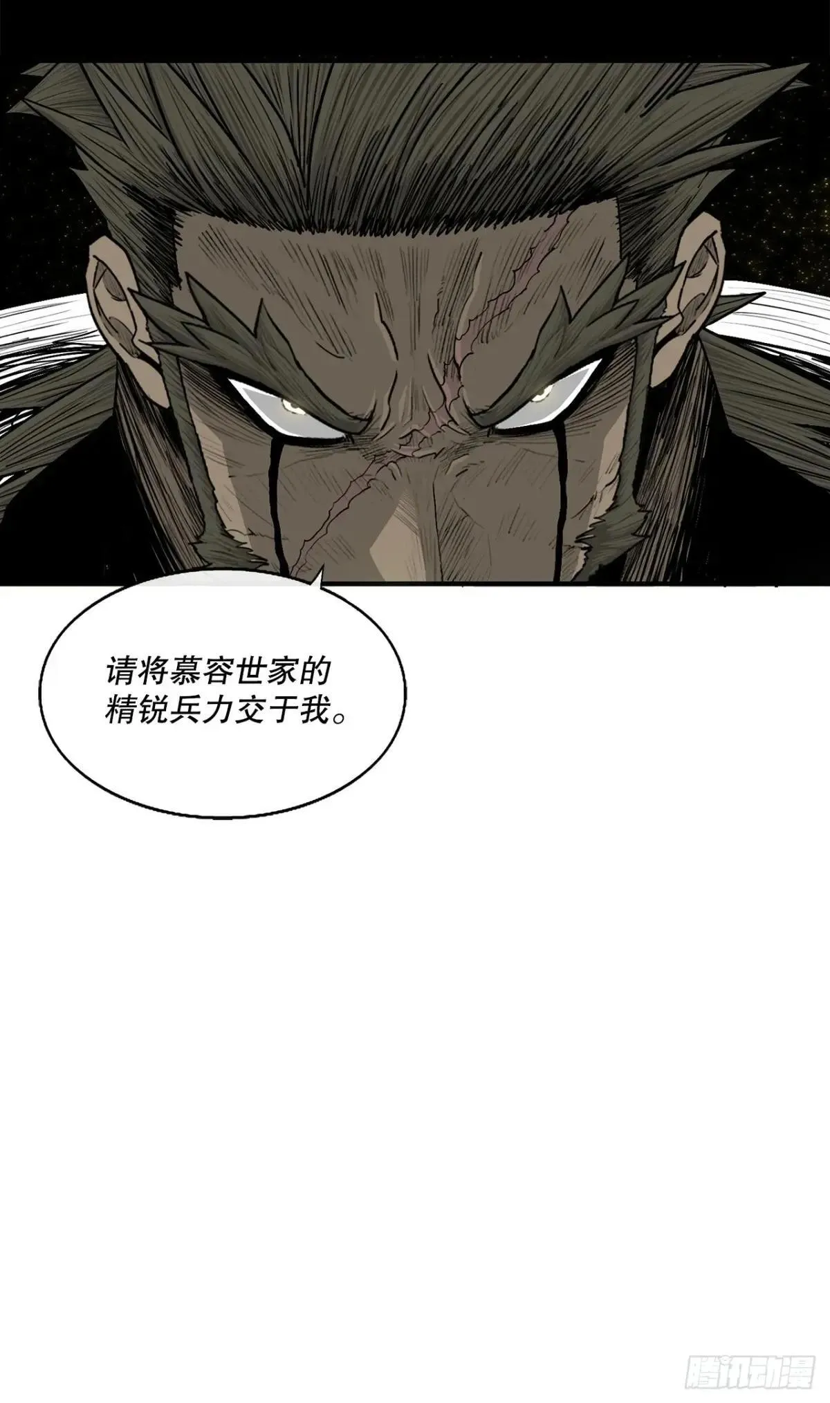 190.北天门现世50