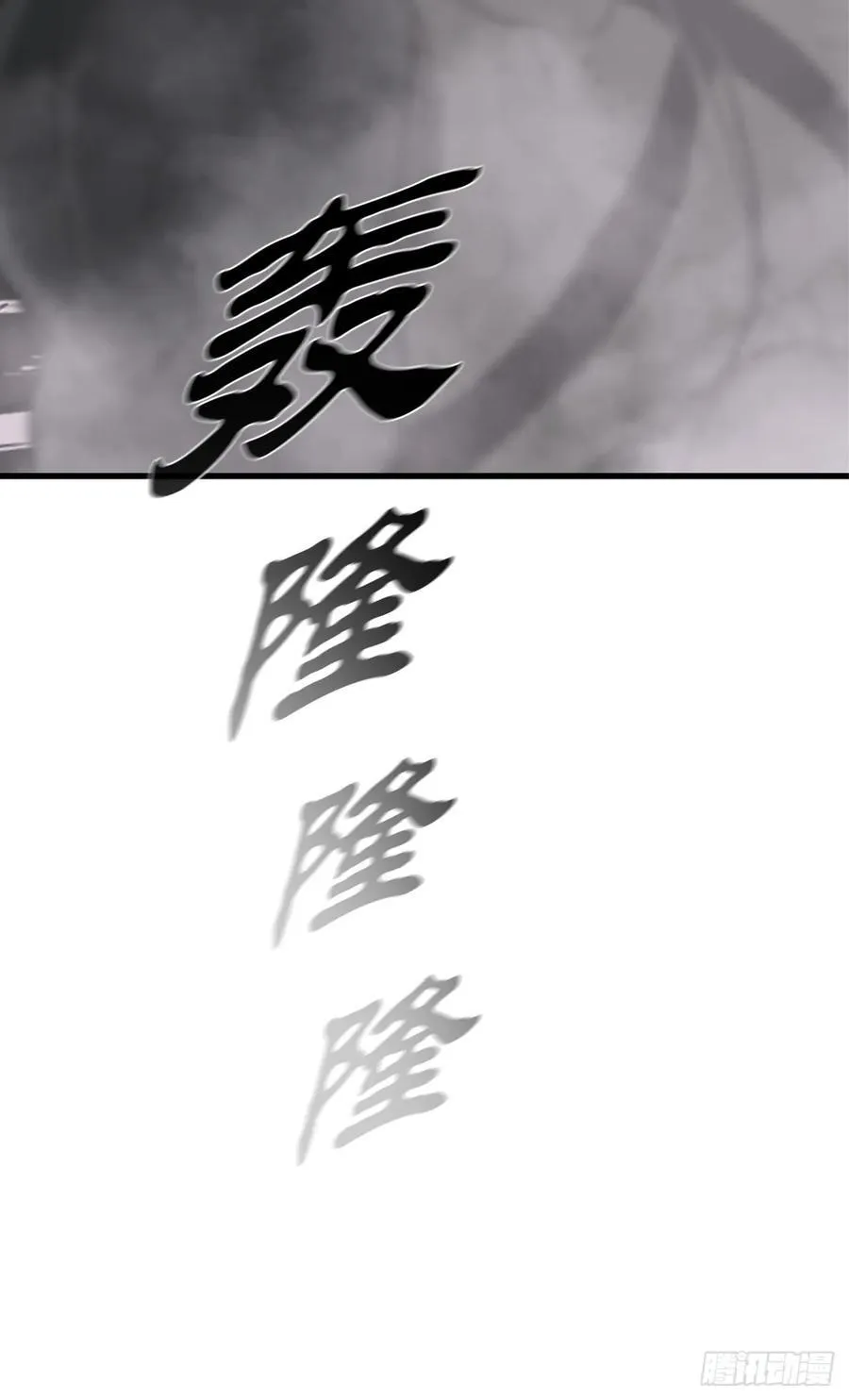 188.神僧过往5