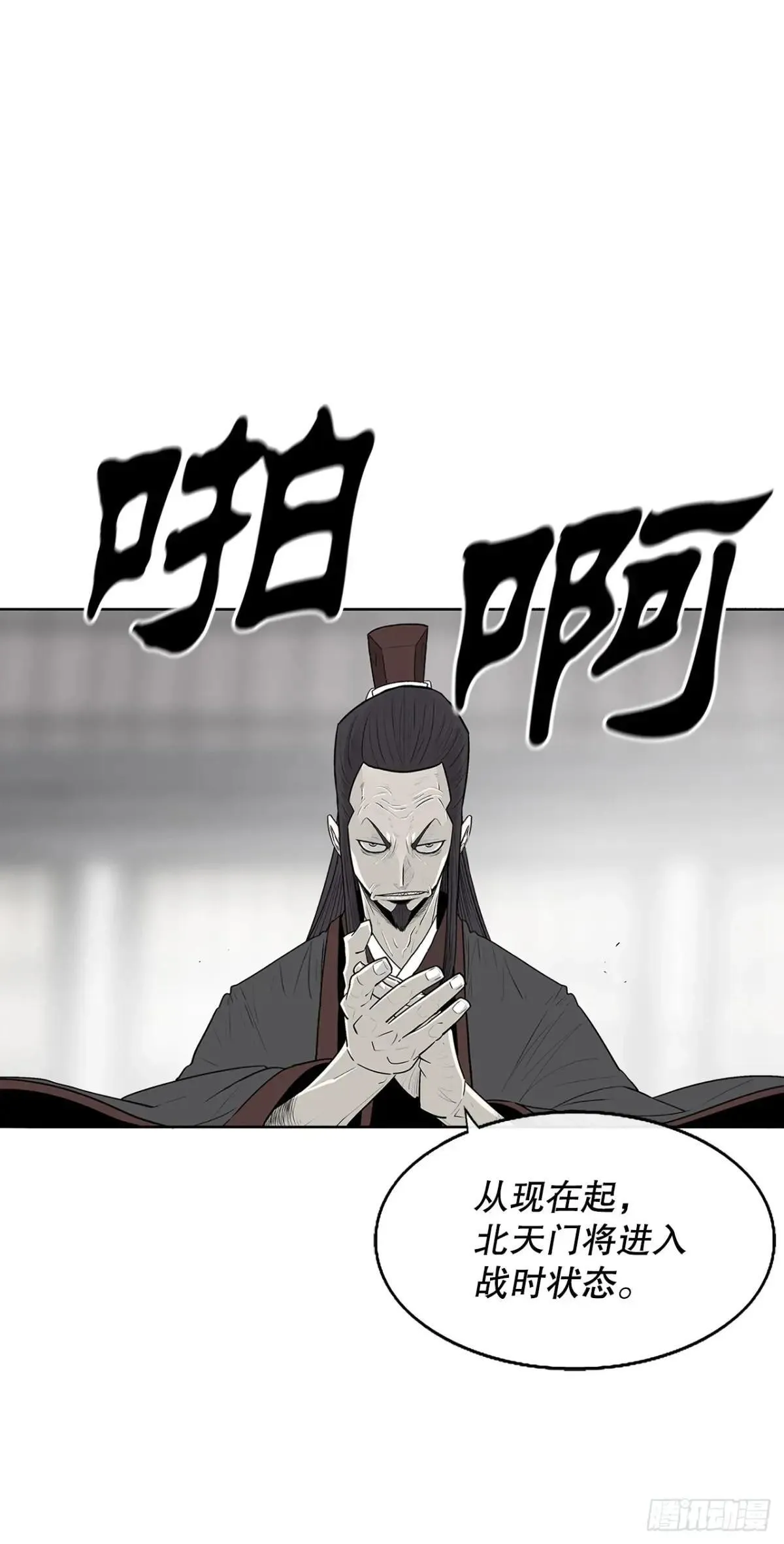 191.昭告天下33
