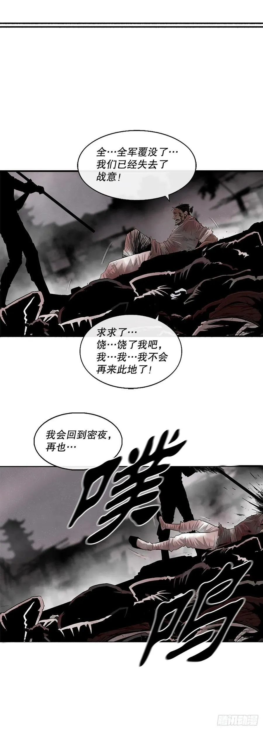 183.姗姗来迟2