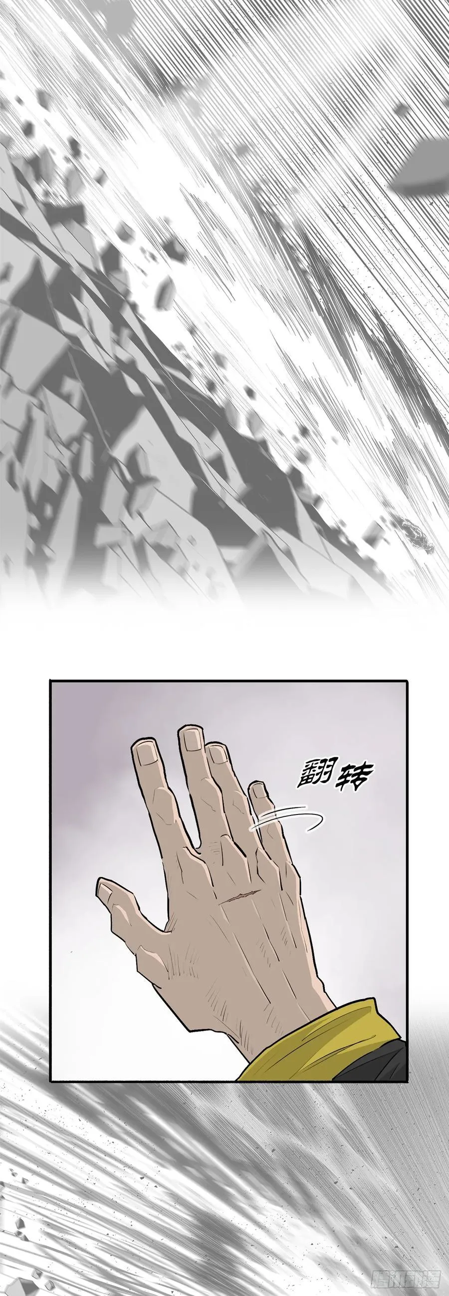 182.夜主命陨19