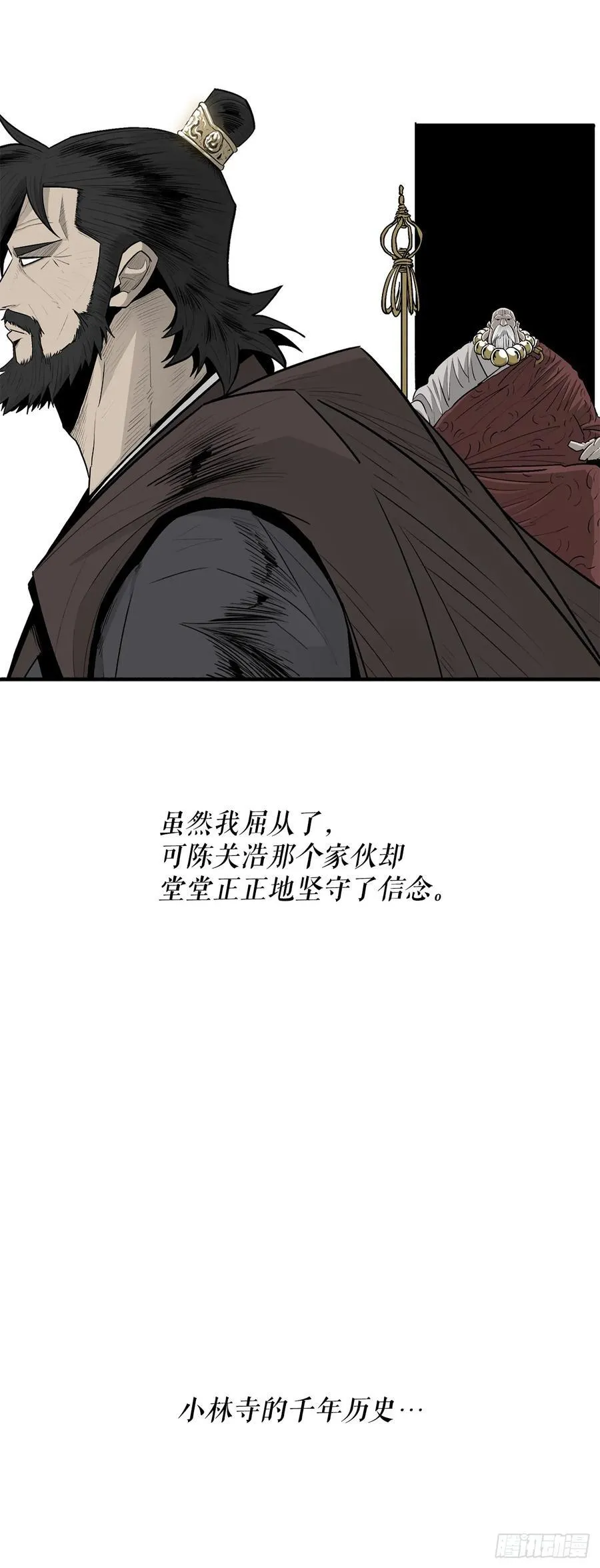 188.神僧过往37