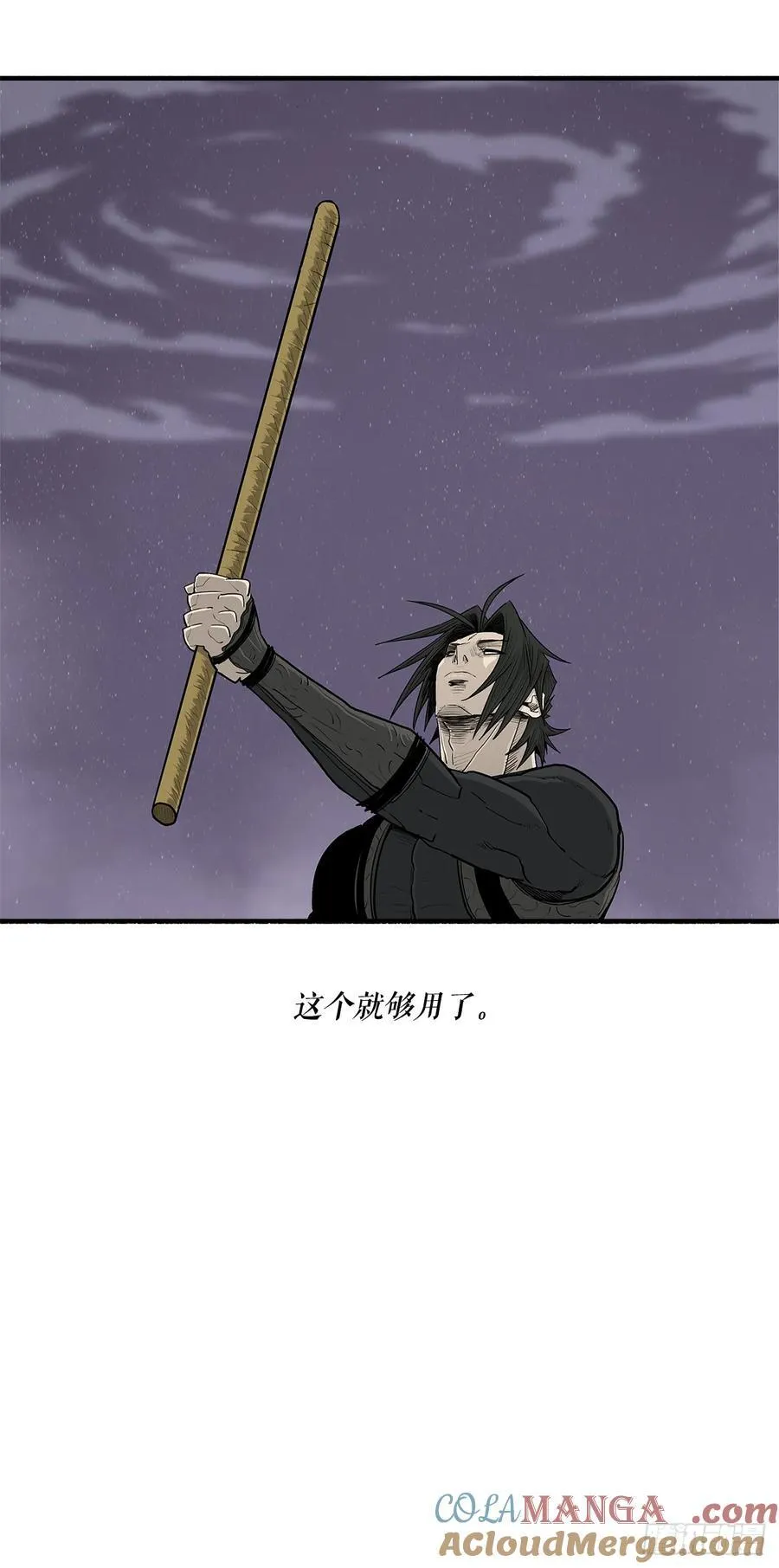 187.佛影神僧18