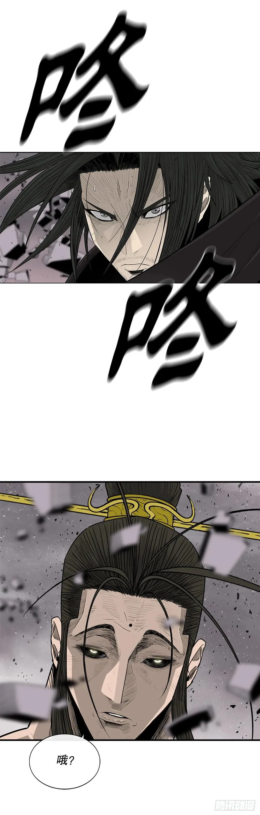 181.武元赶到13