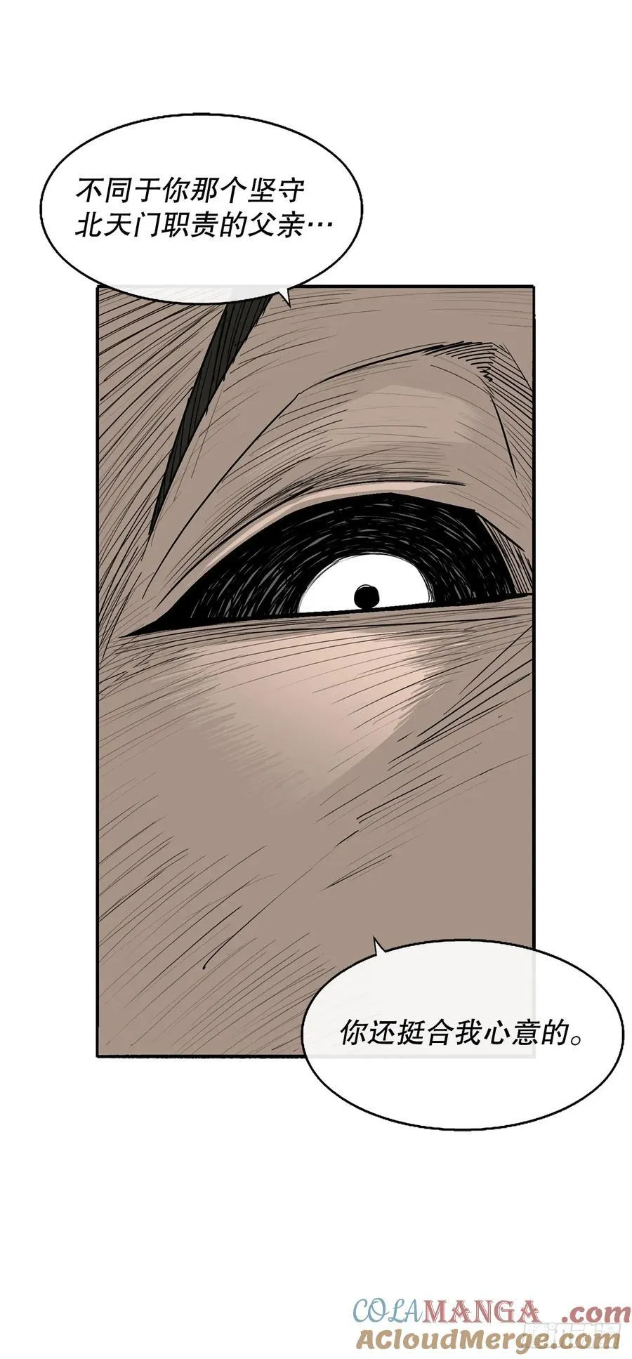 181.武元赶到24