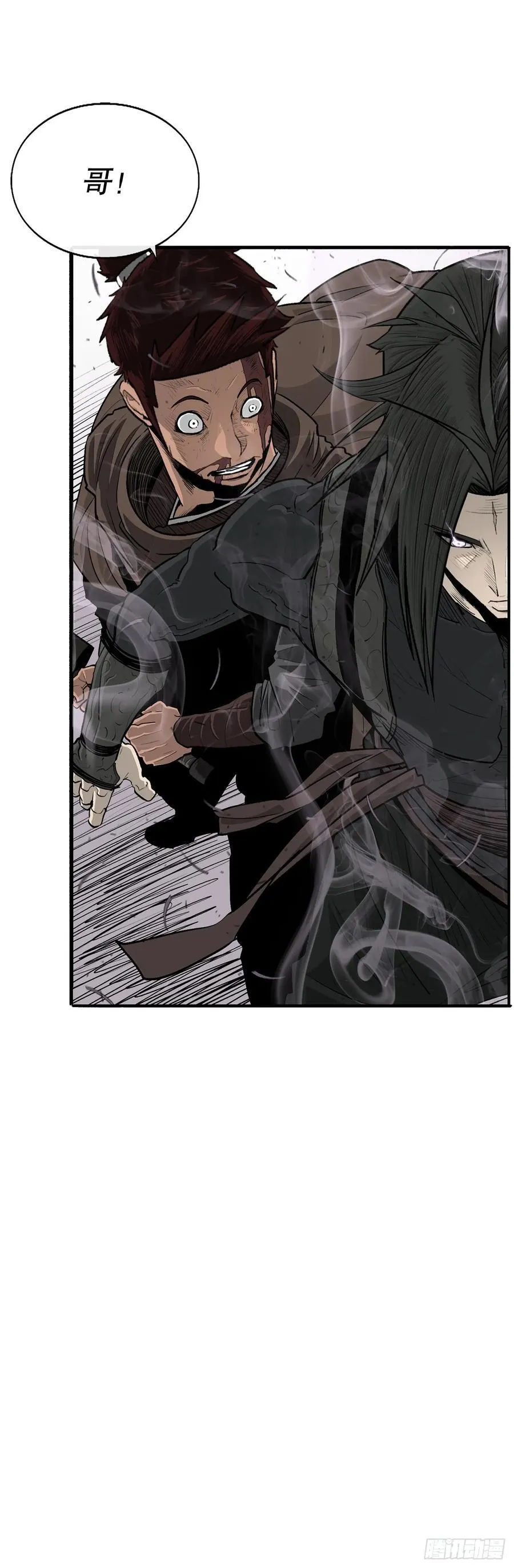 186.师徒交心2