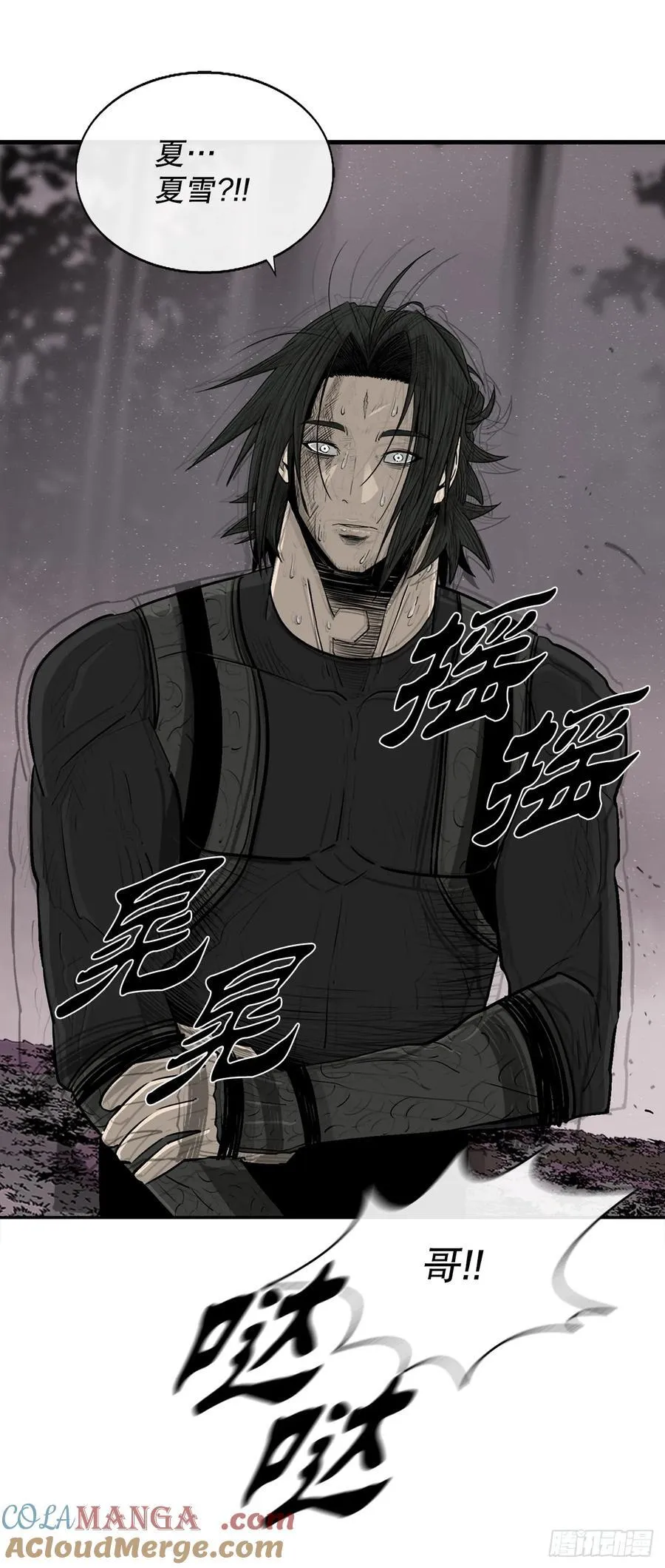 184.师徒开战3
