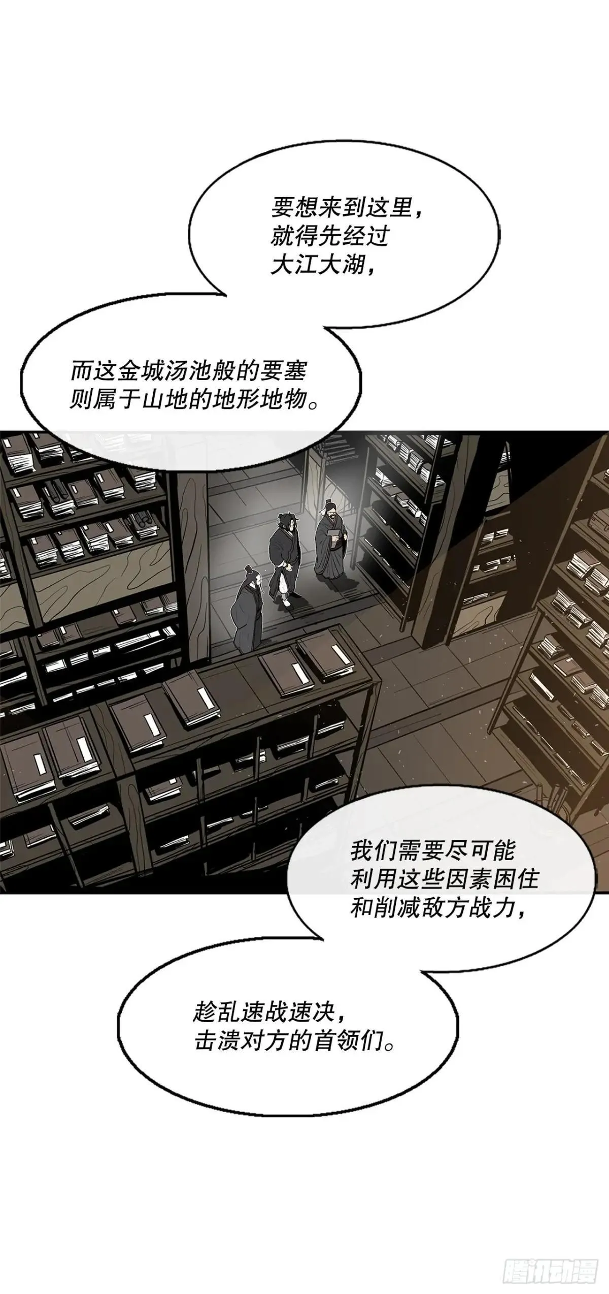 190.北天门现世29
