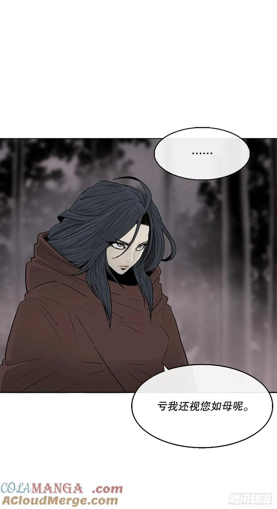 184.师徒开战21