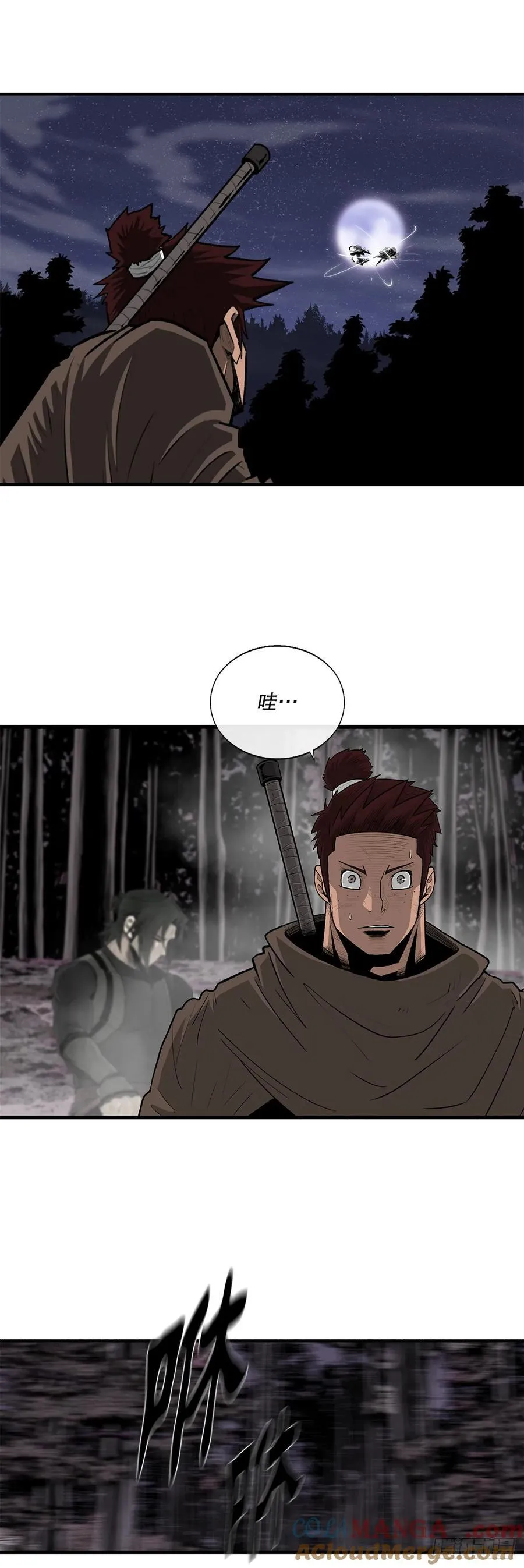 184.师徒开战48