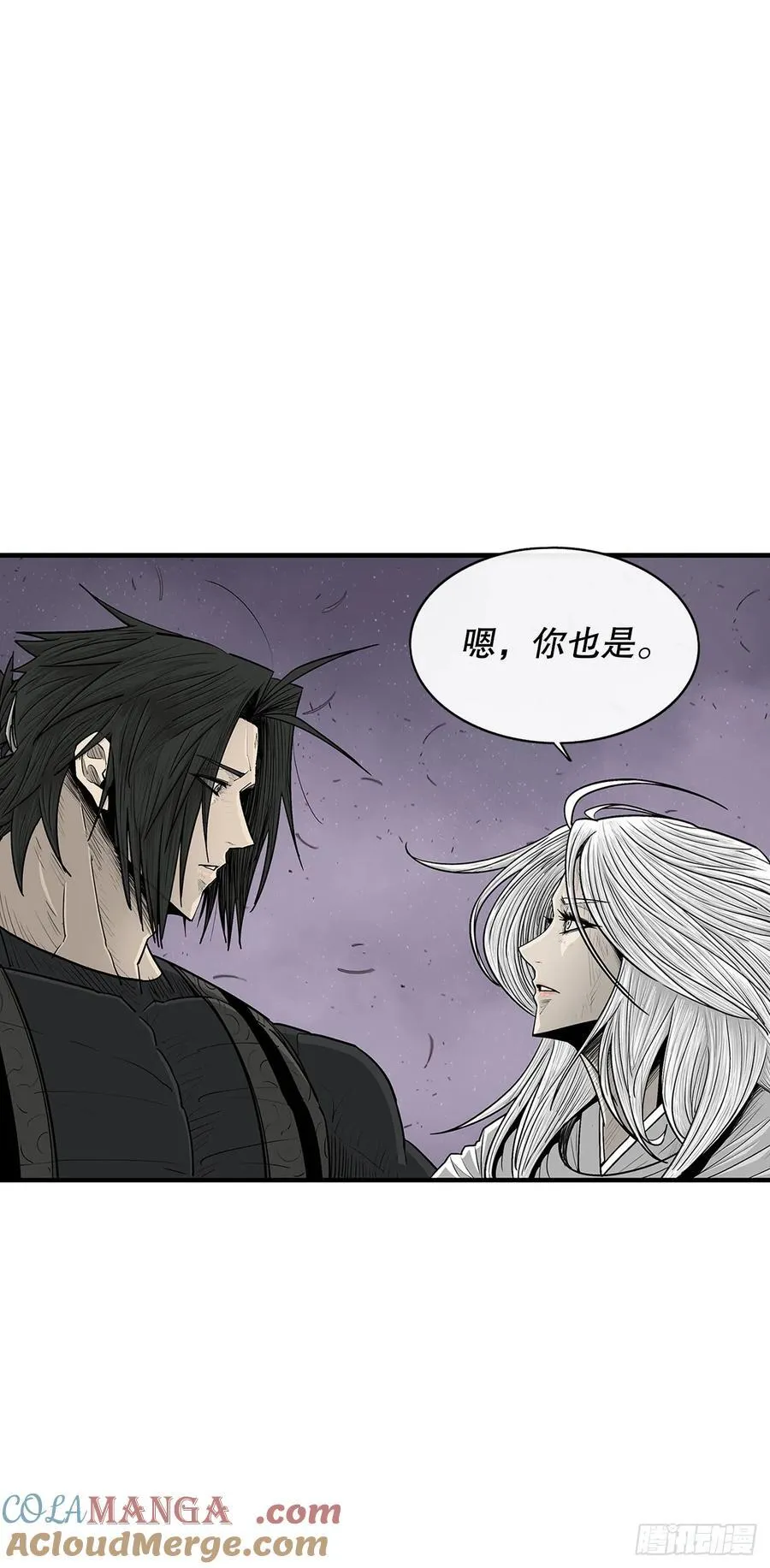 186.师徒交心12