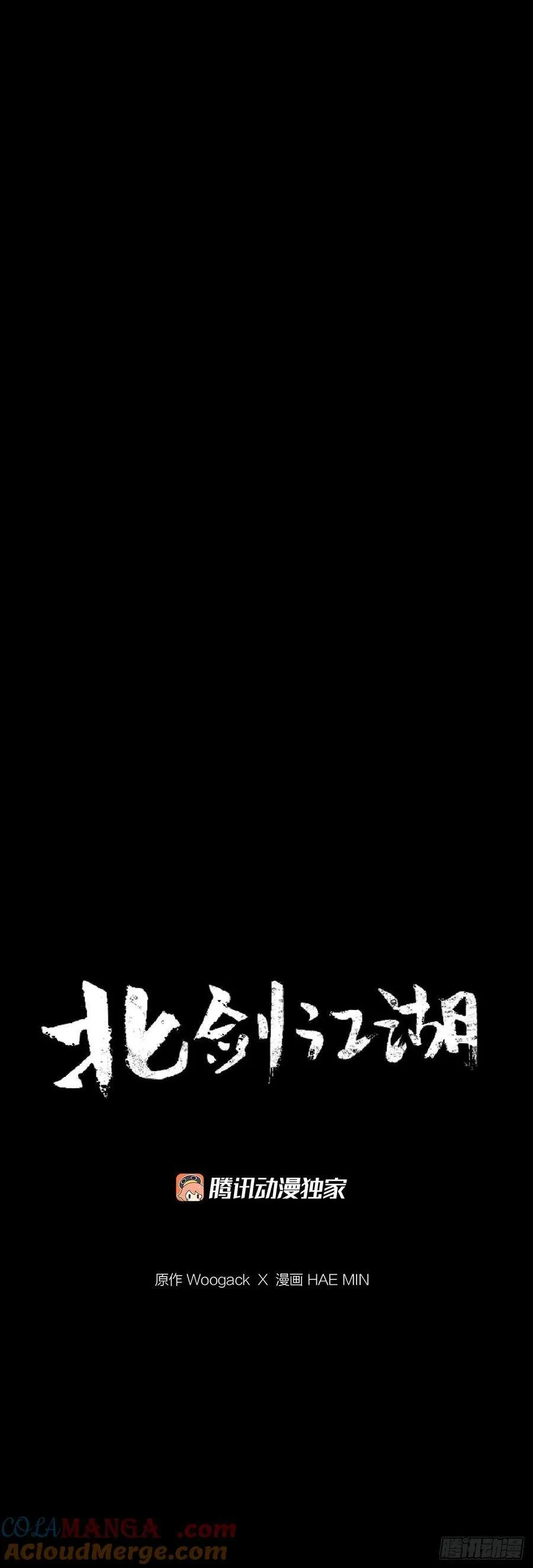 189.师徒断缘15