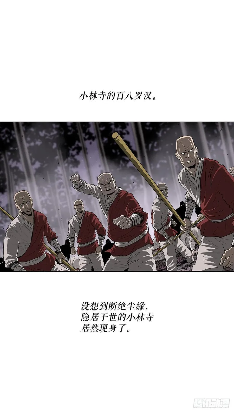 186.师徒交心17