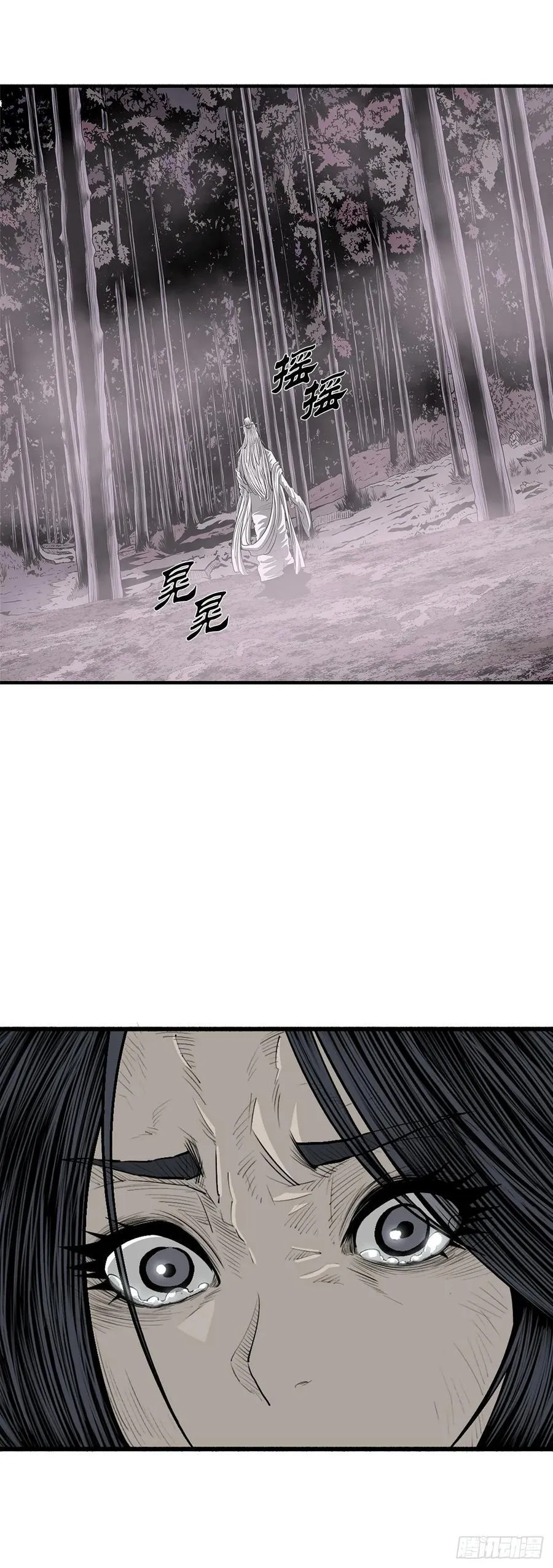 189.师徒断缘40