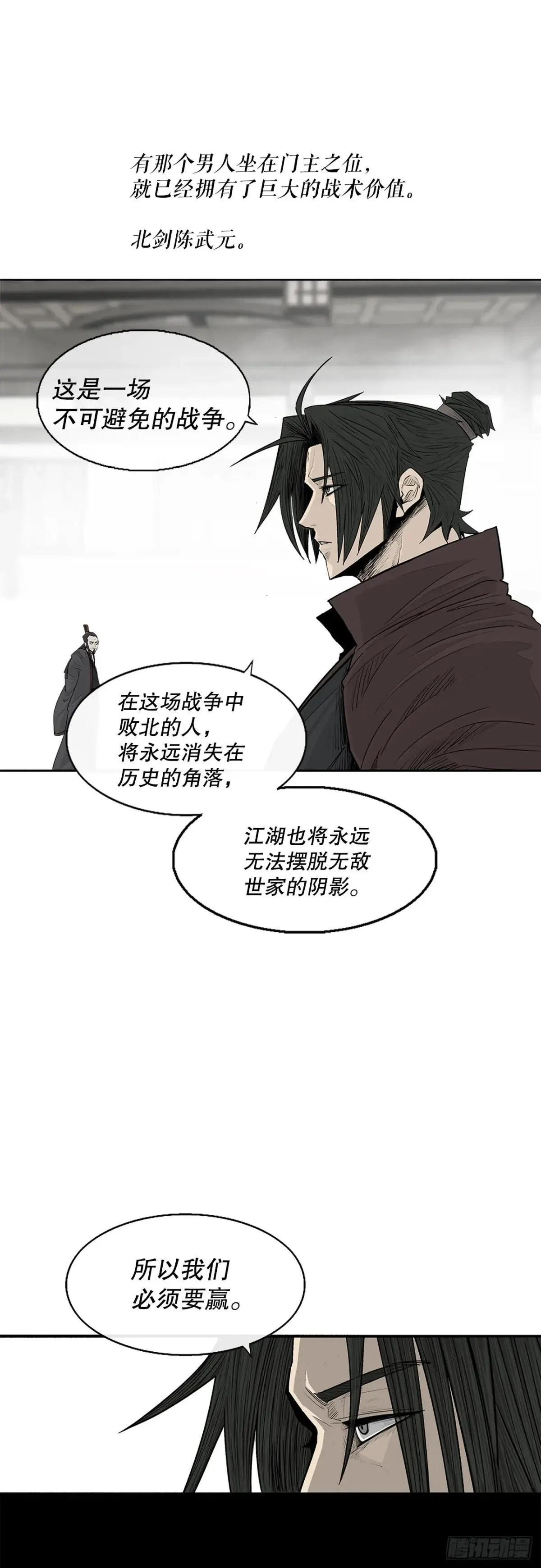 191.昭告天下40