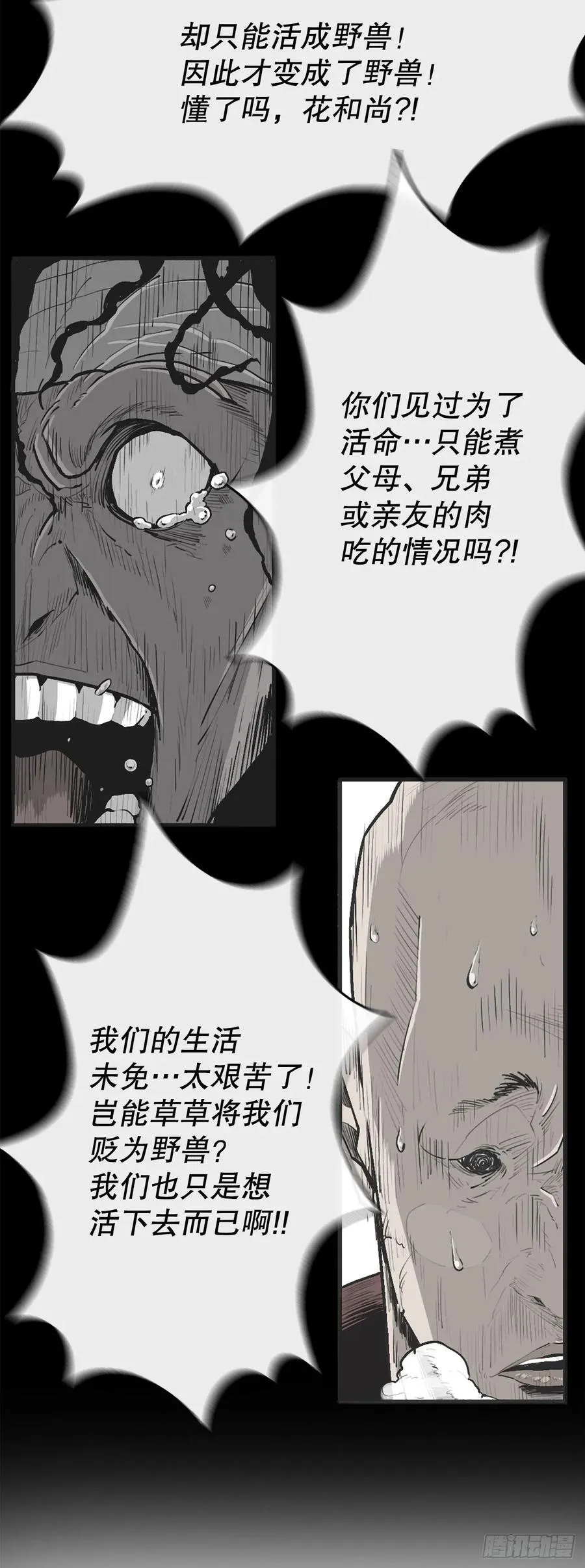 183.姗姗来迟7