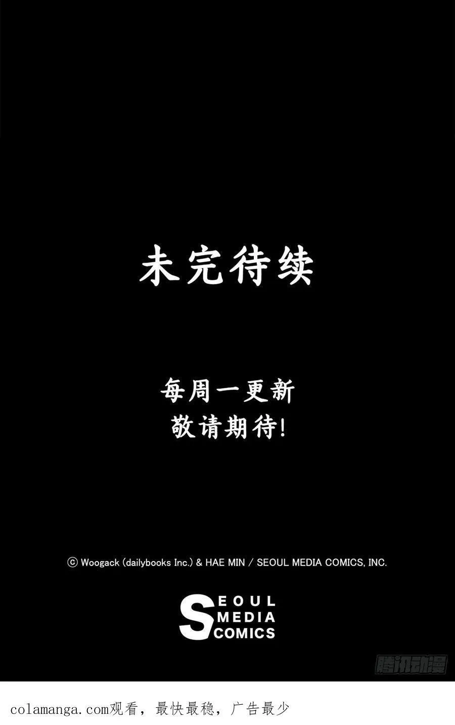 184.师徒开战52