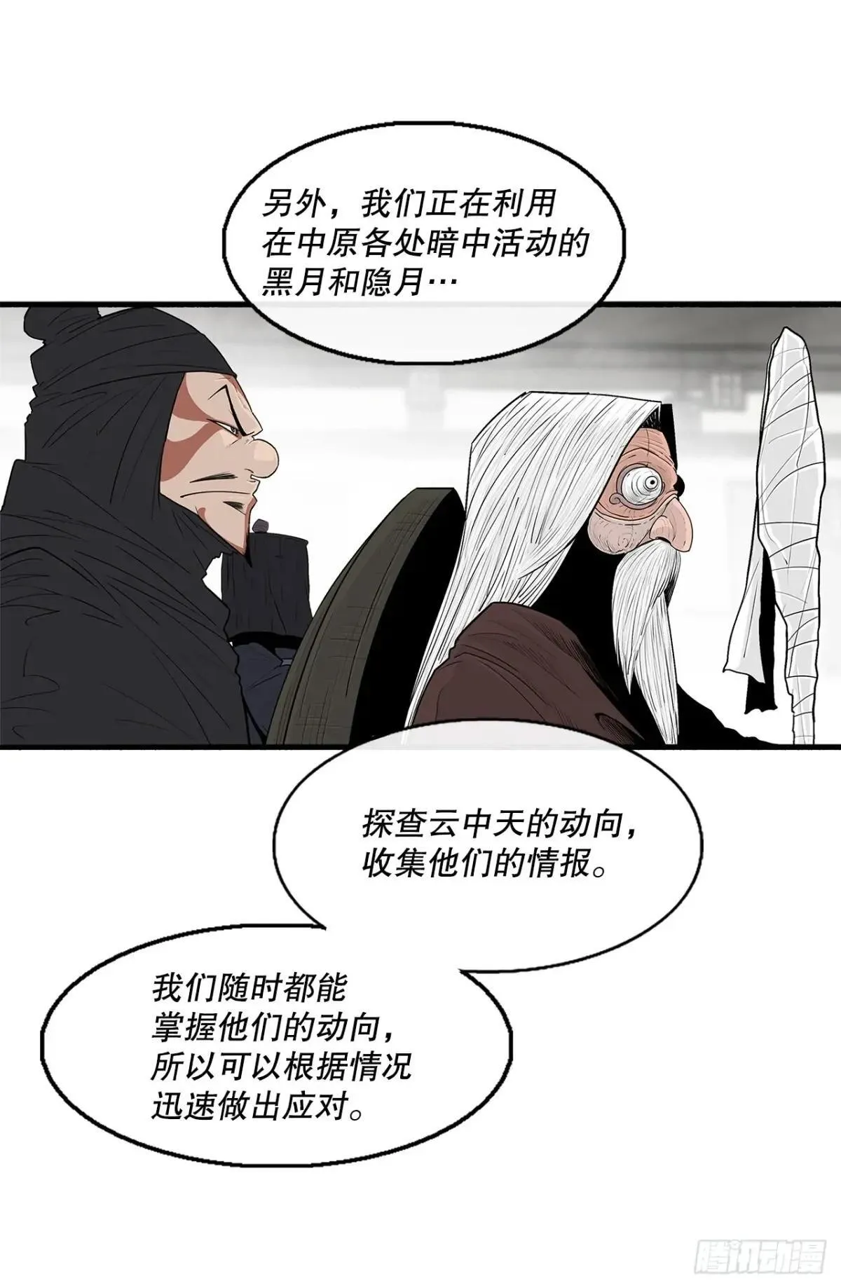191.昭告天下37