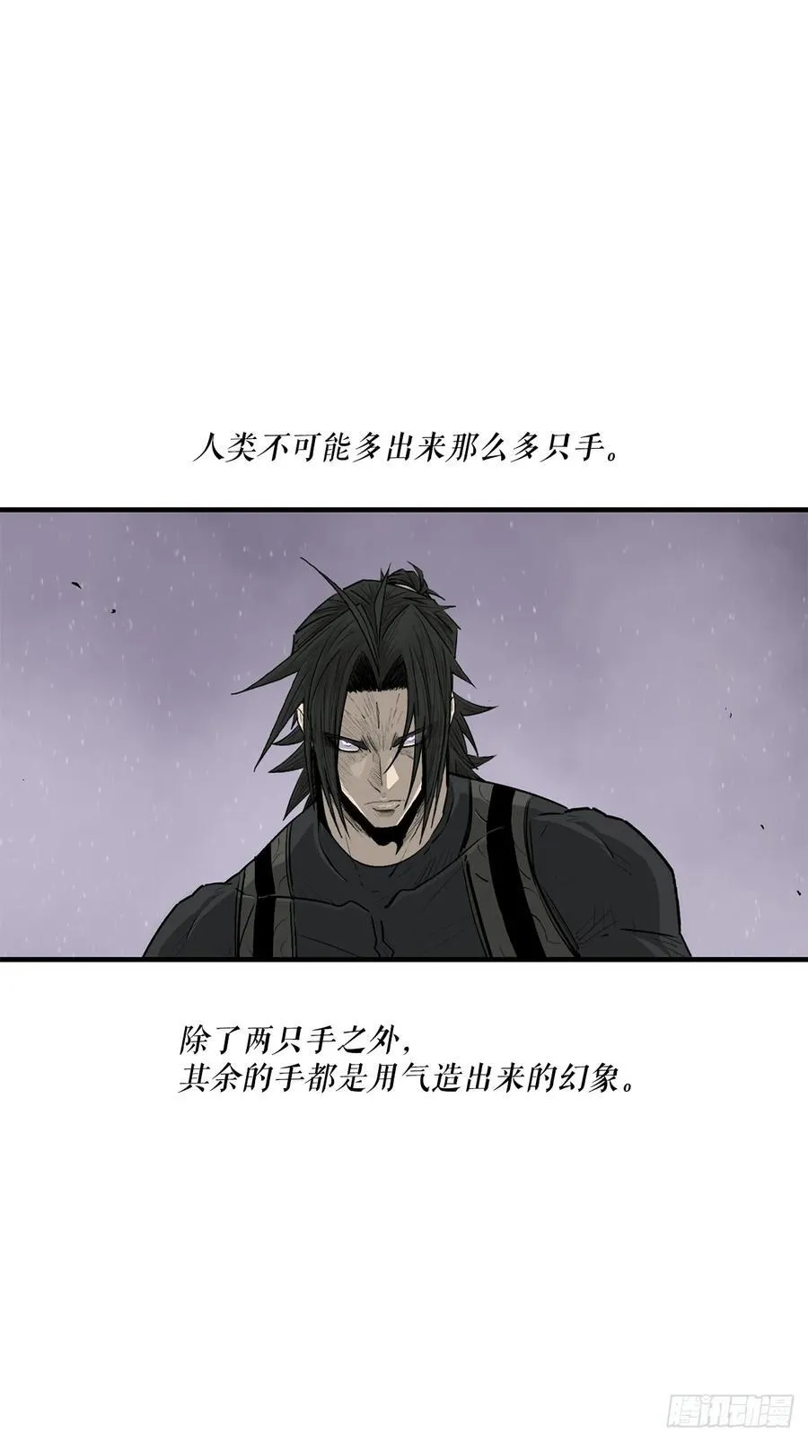 188.神僧过往8