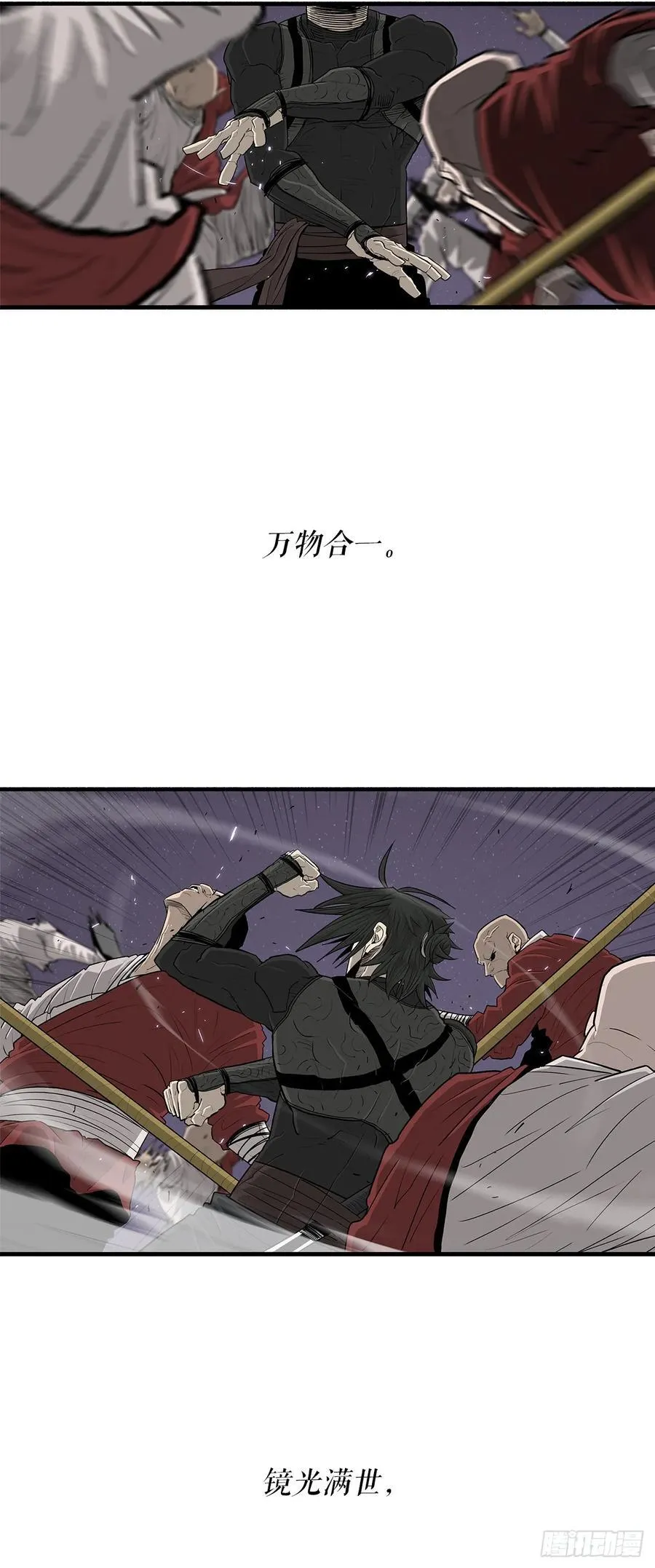 186.师徒交心31