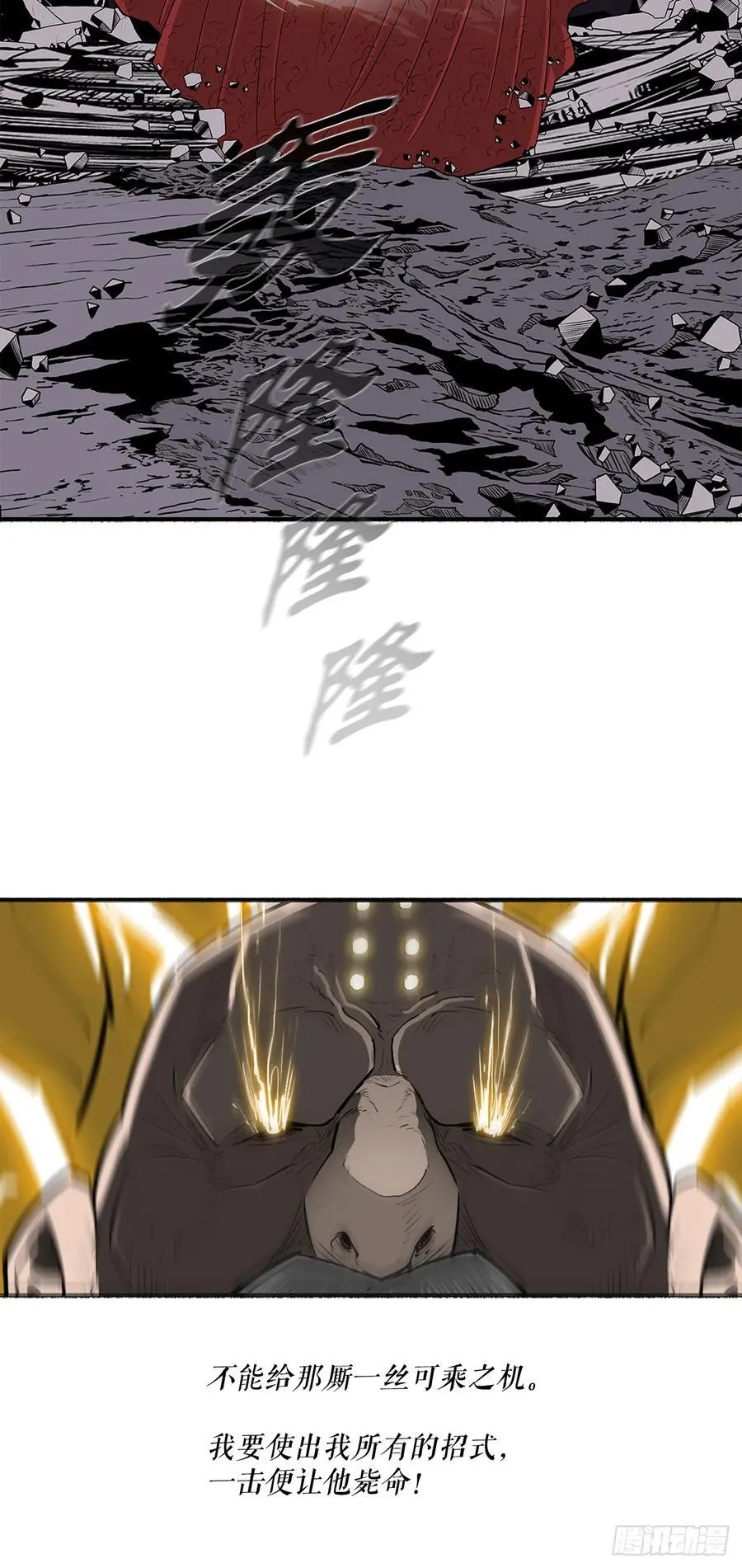 188.神僧过往46