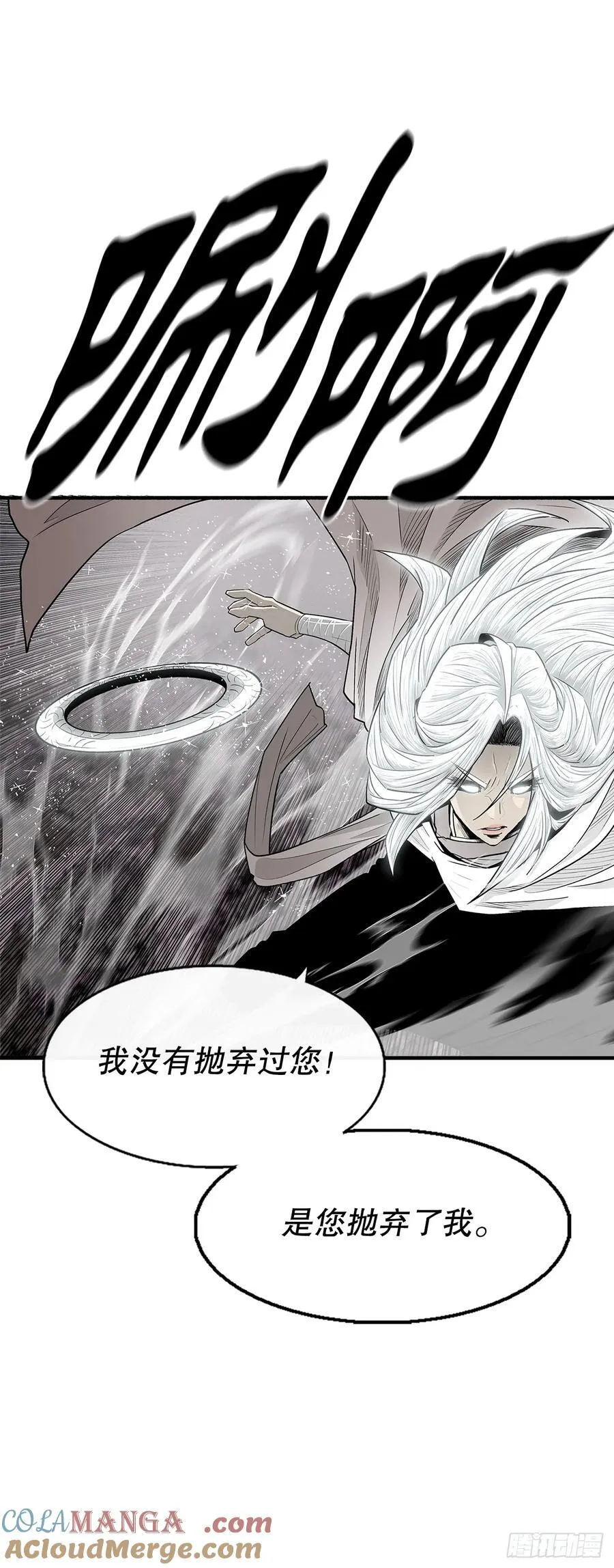 184.师徒开战30