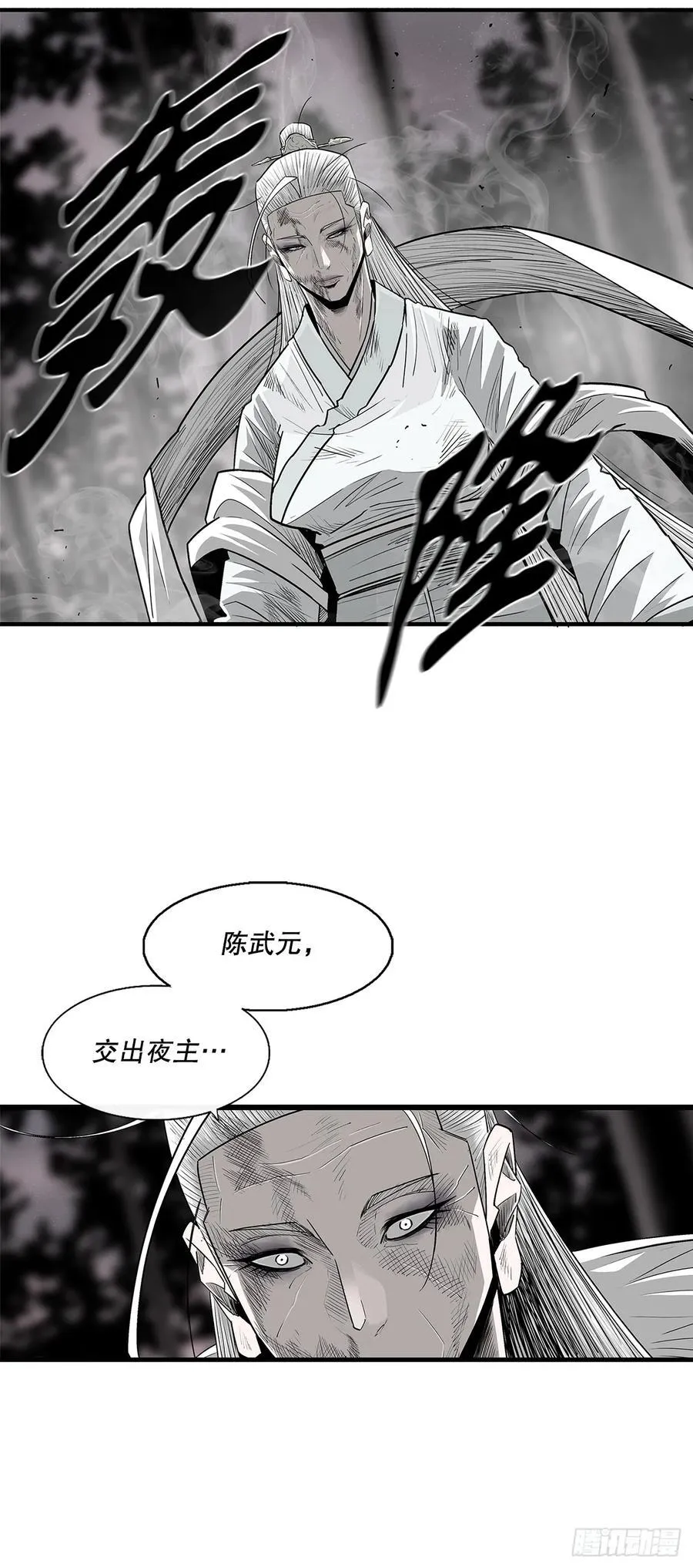 183.姗姗来迟20