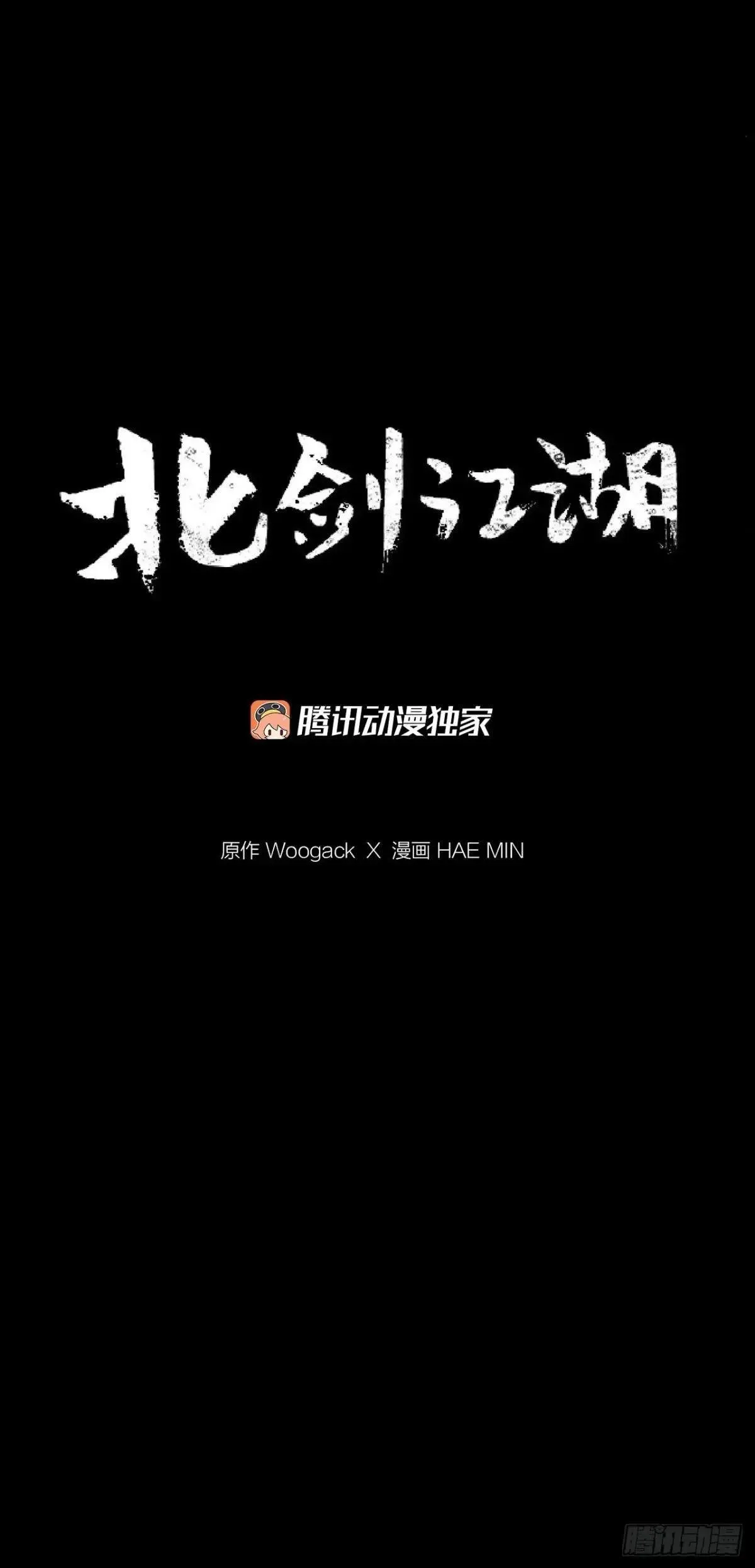192.正式开战26