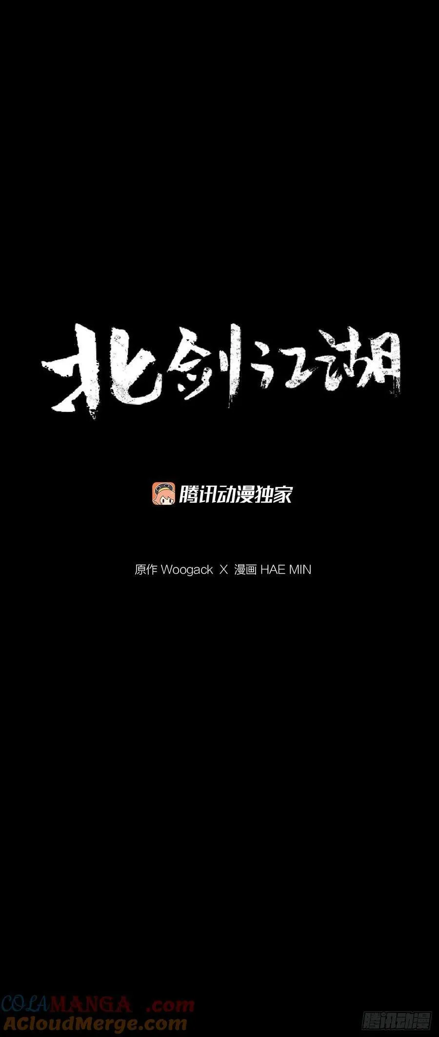 182.夜主命陨36