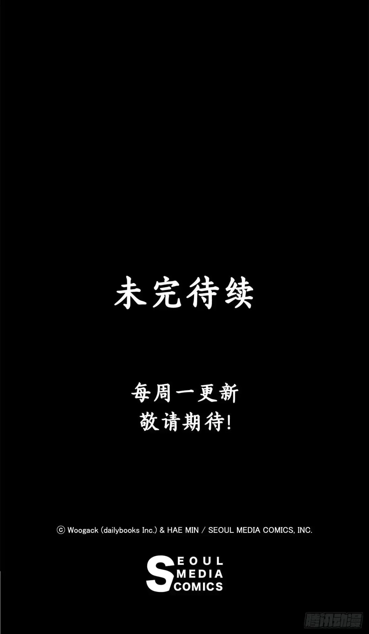 192.正式开战43