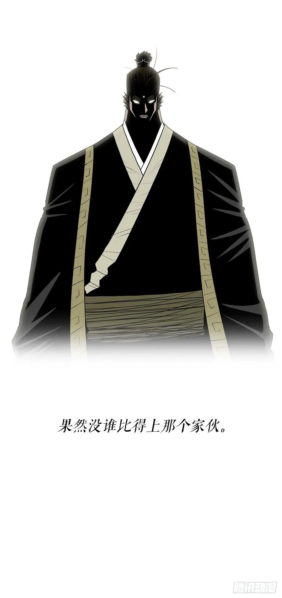 182.夜主命陨32