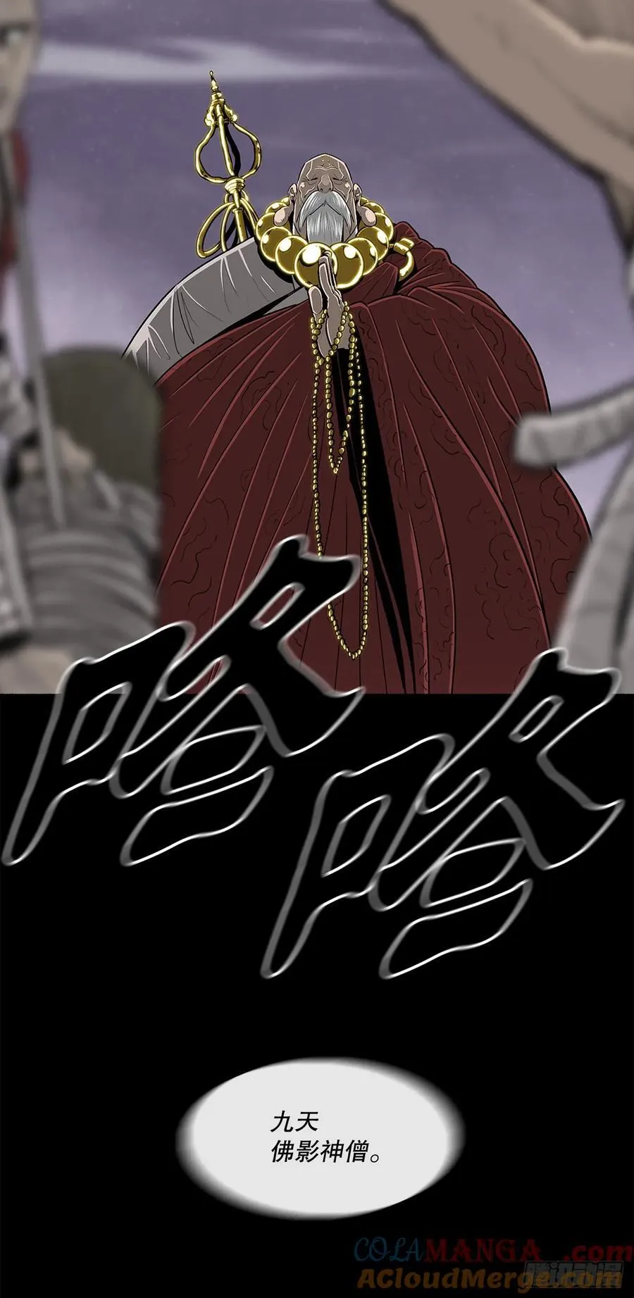 186.师徒交心63
