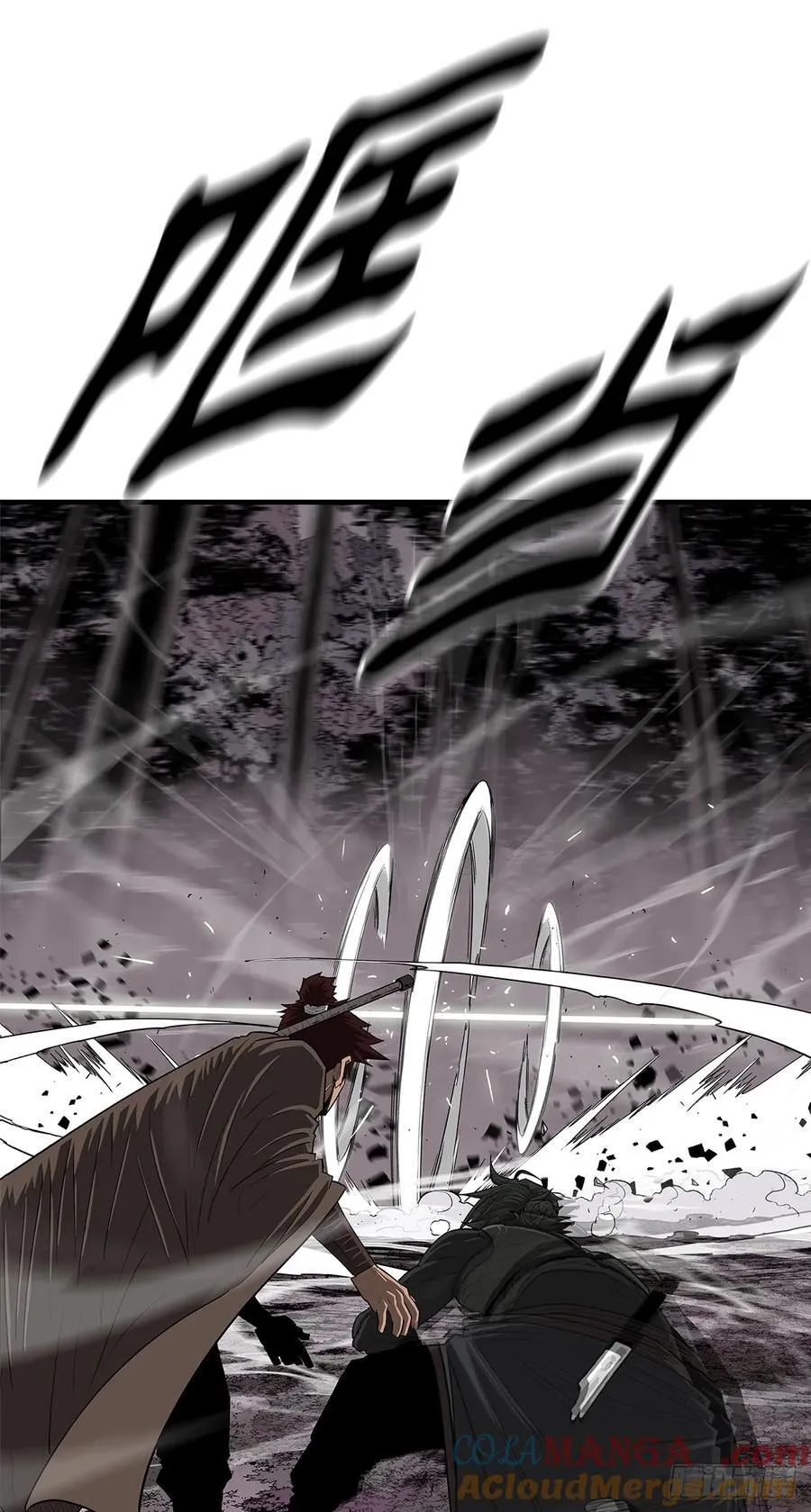 184.师徒开战33